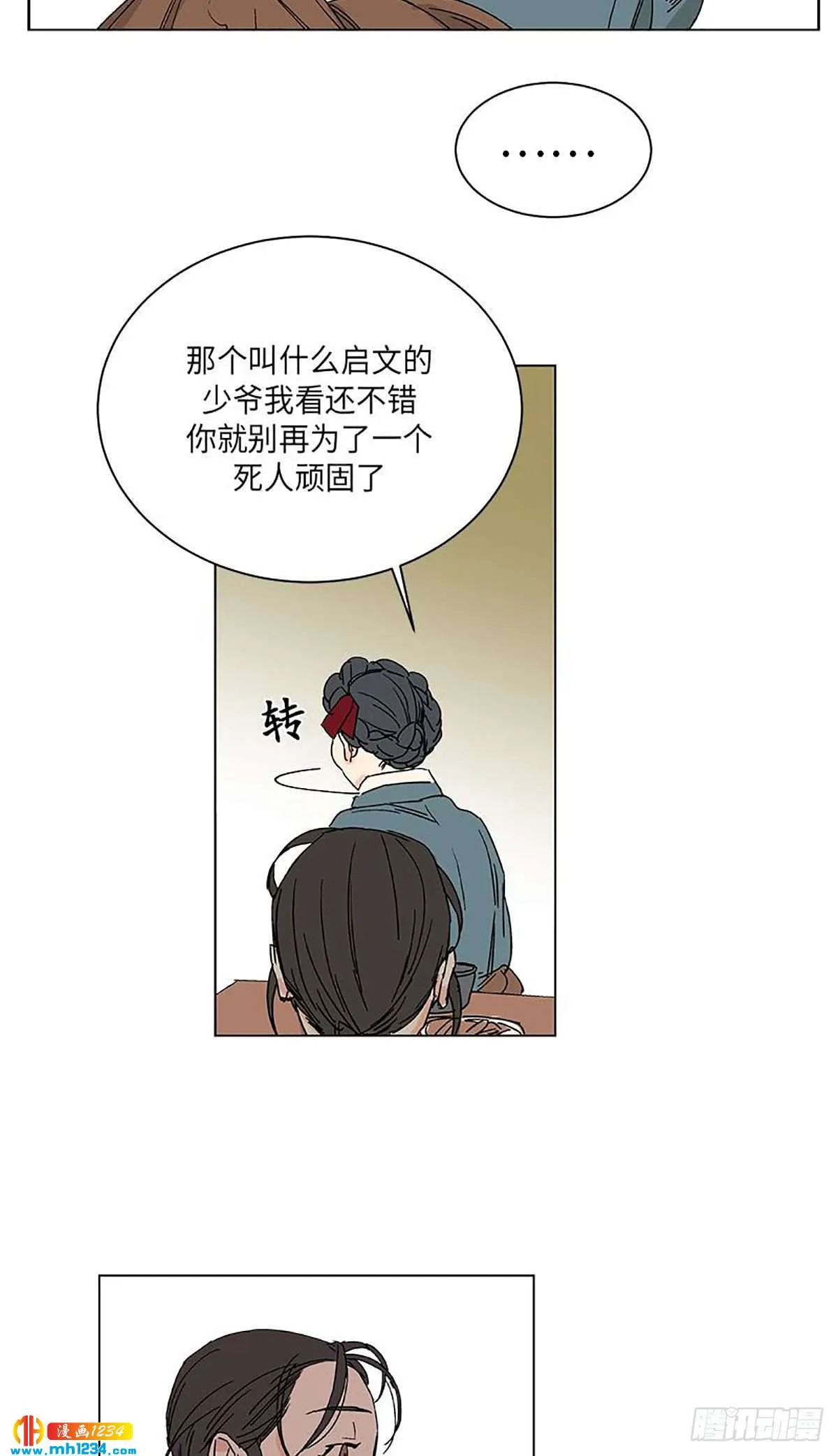 027 第23页