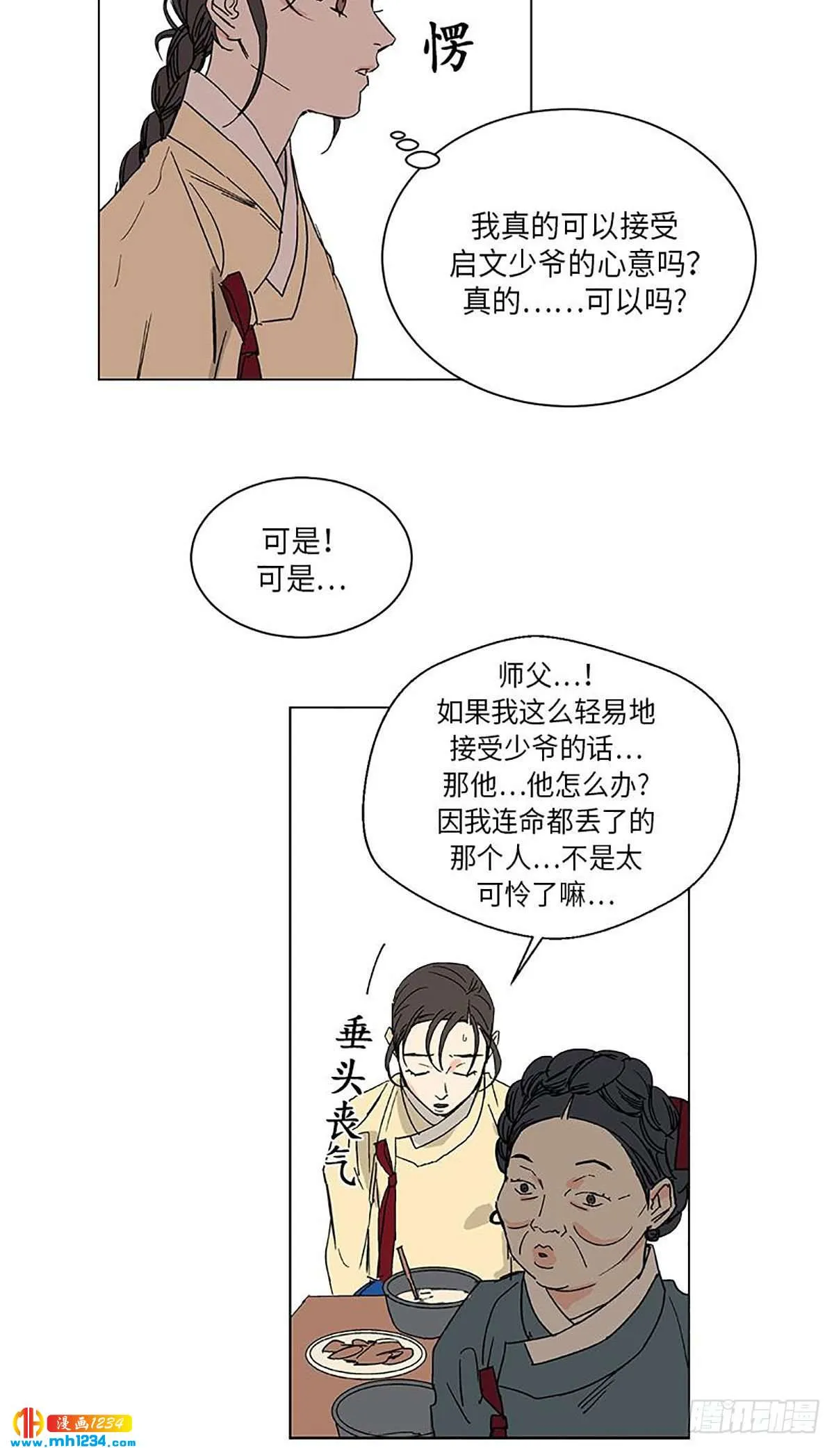 027 第24页