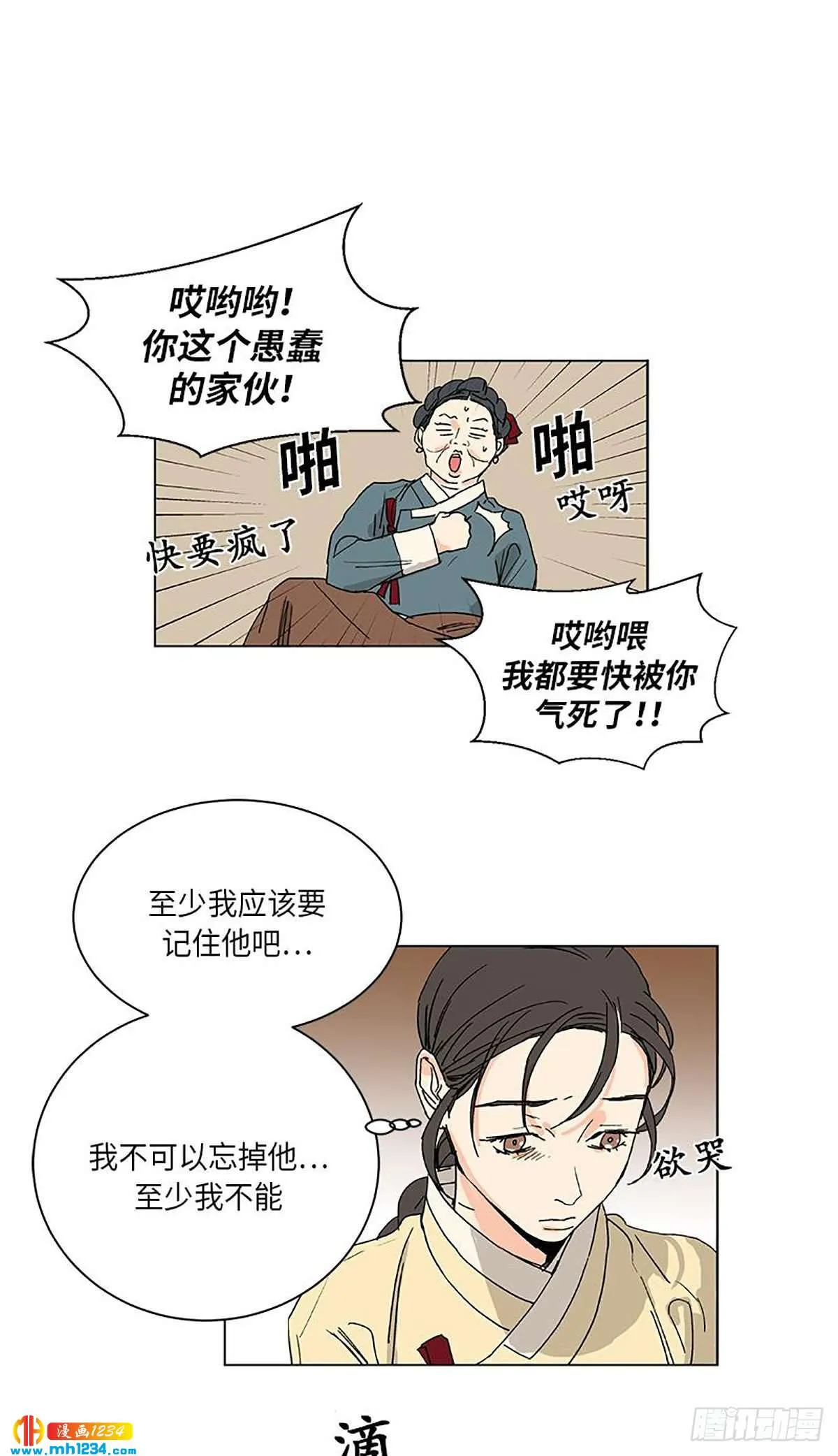 027 第25页