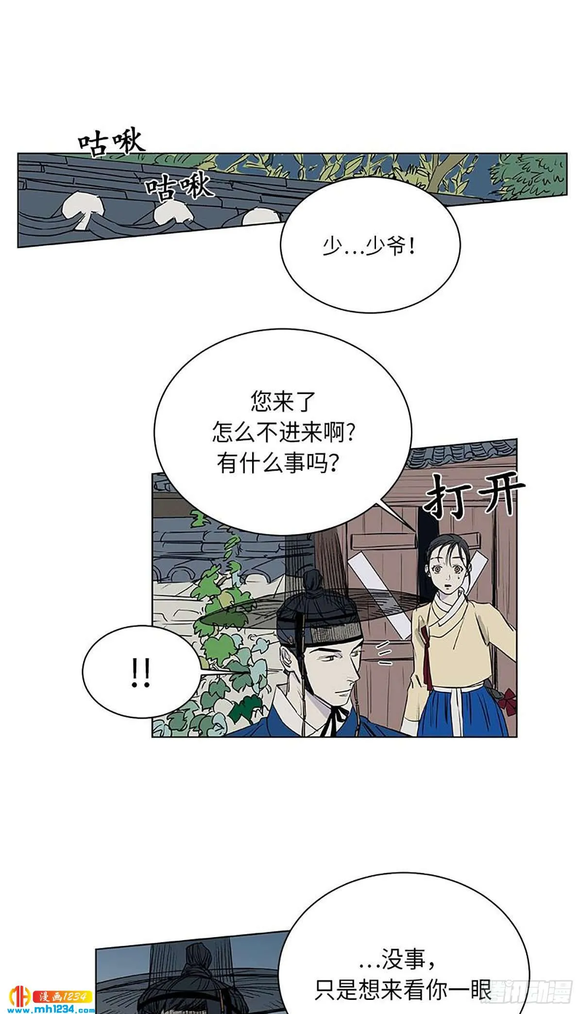 027 第27页