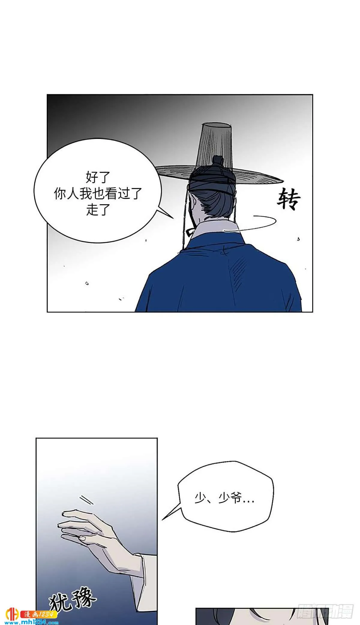 027 第29页