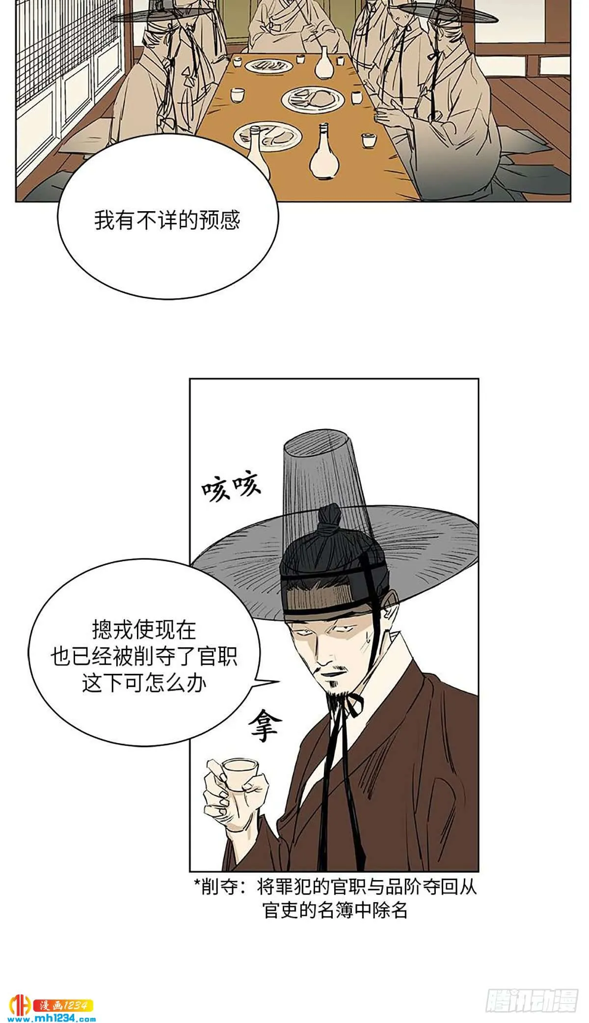 027 第32页