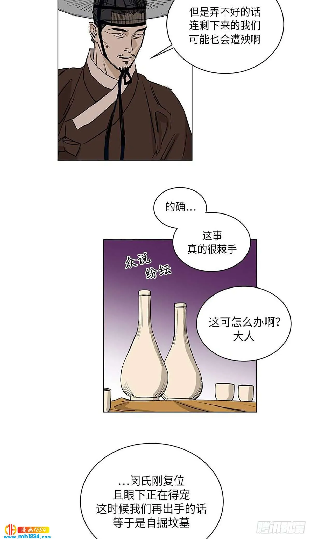 027 第34页