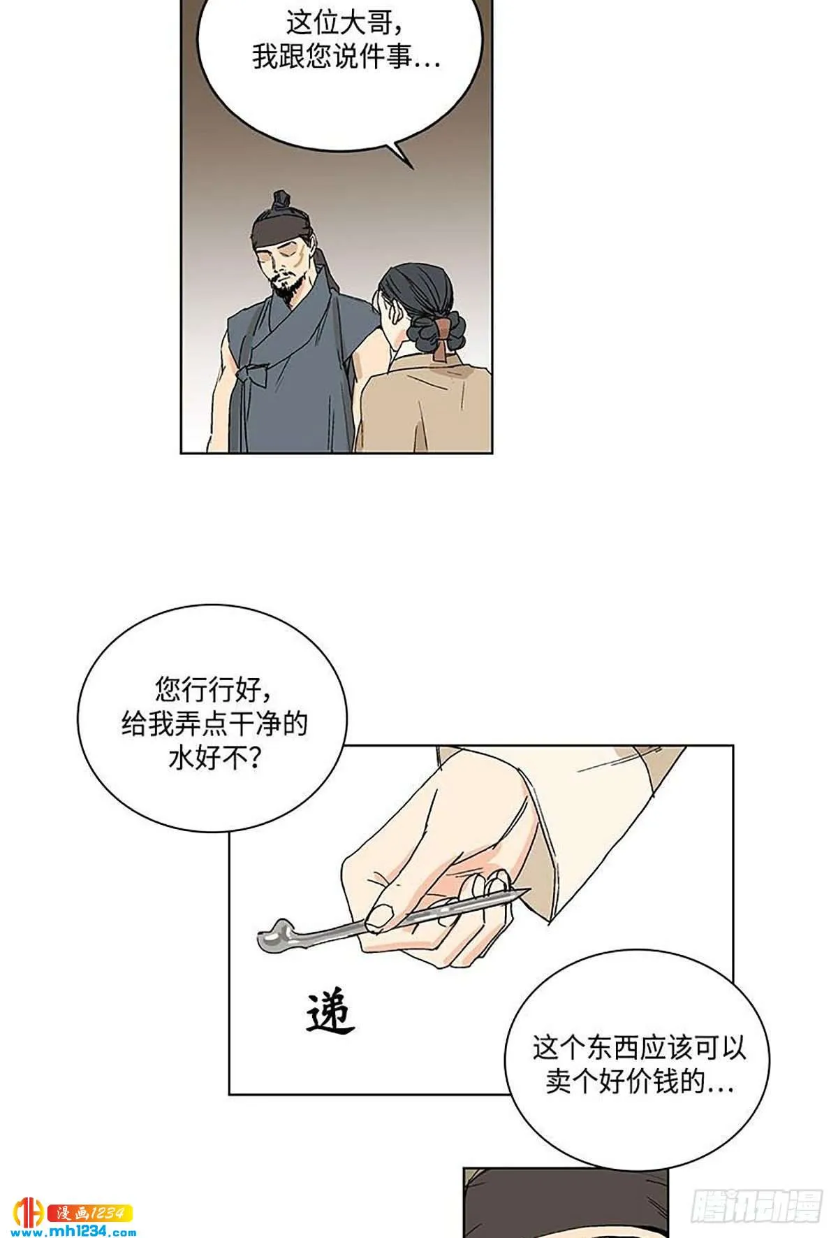 026 第2页