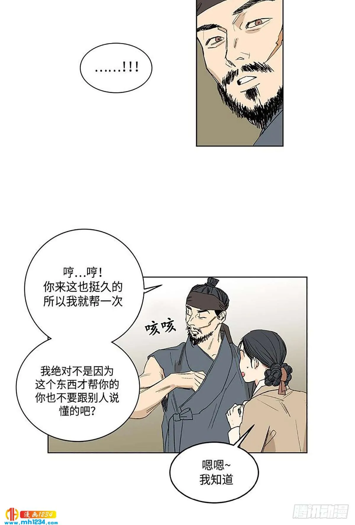 026 第3页