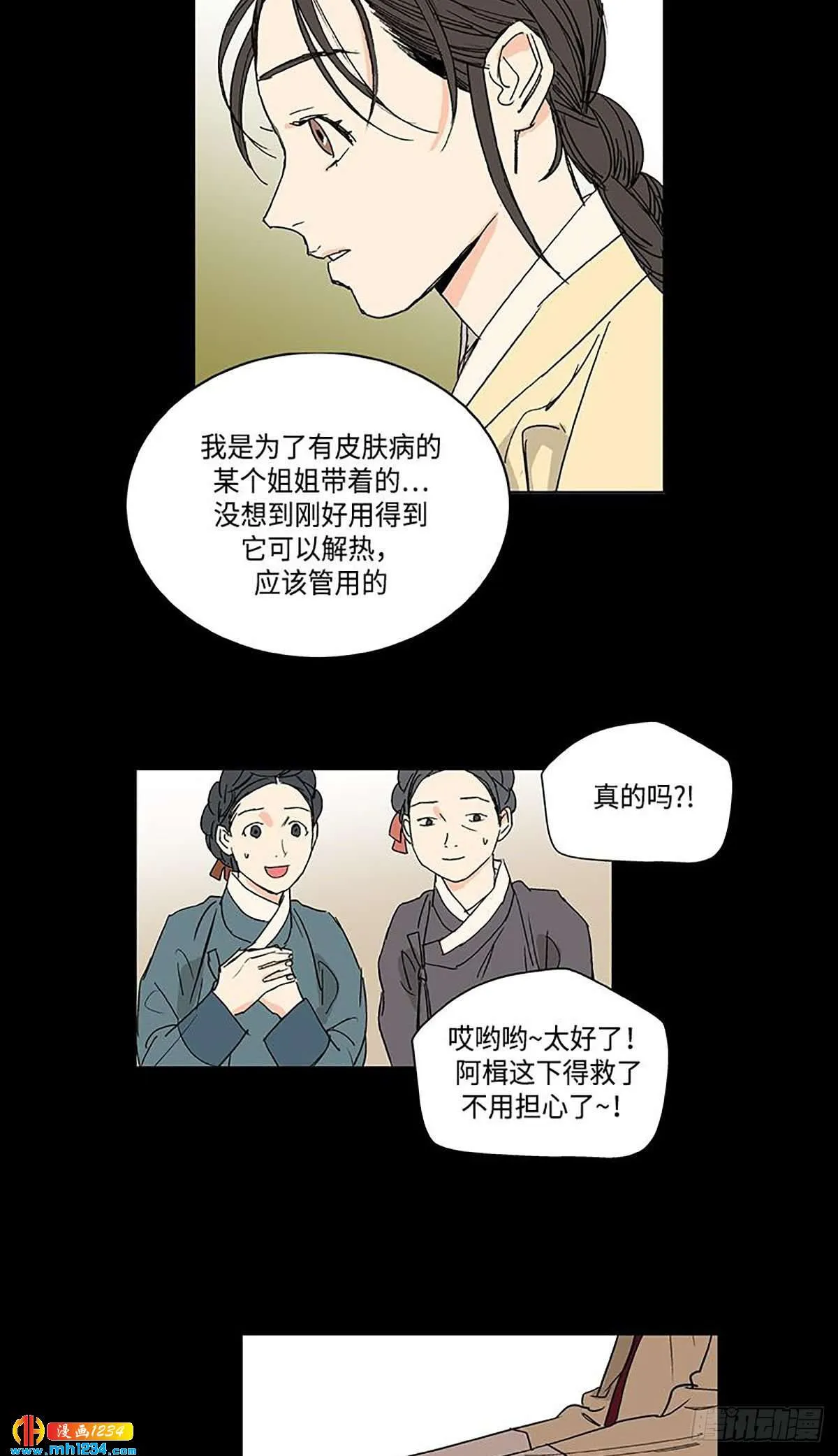 026 第6页