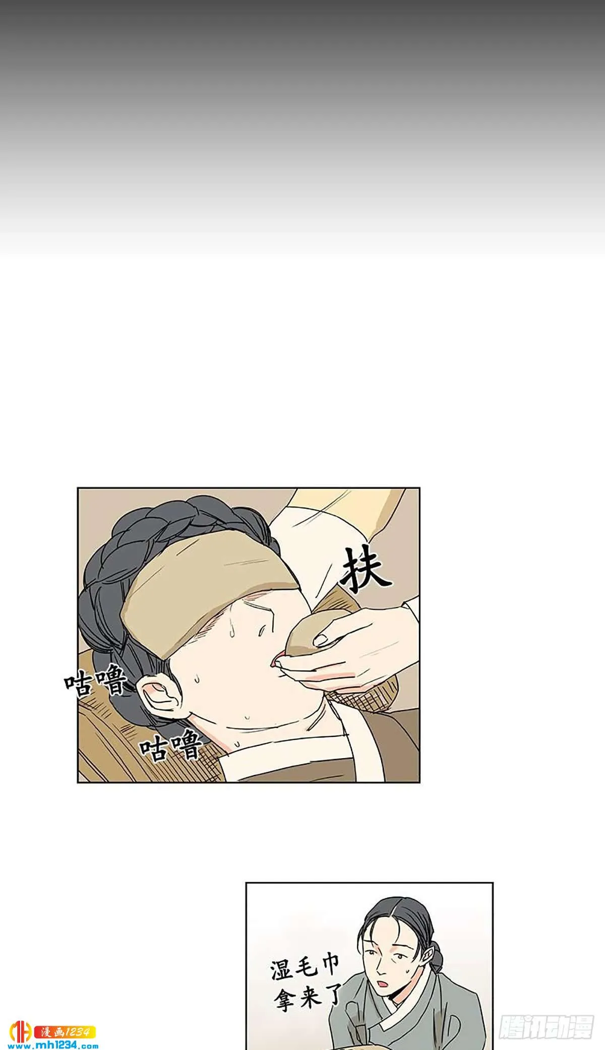 026 第10页