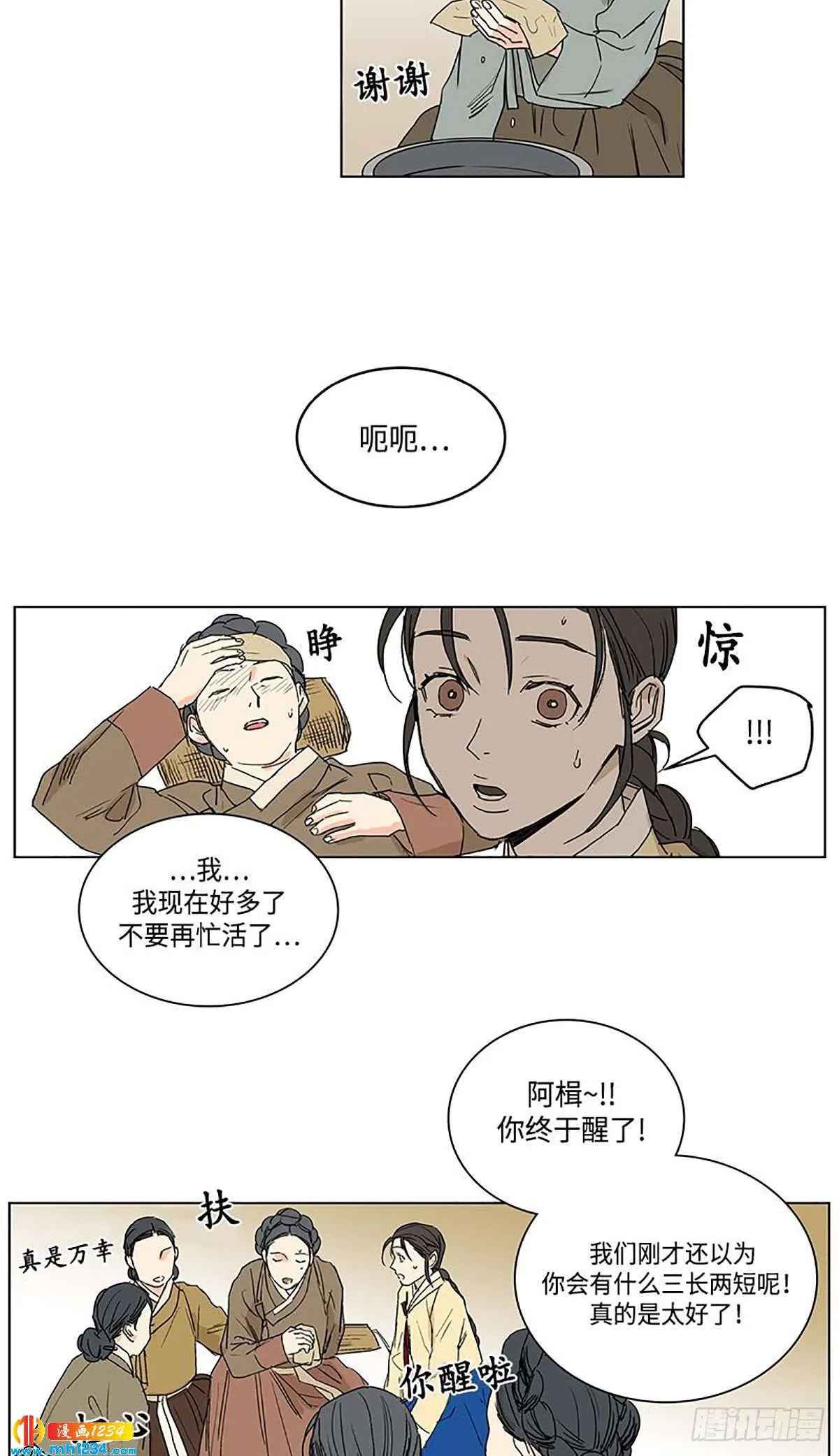 026 第11页