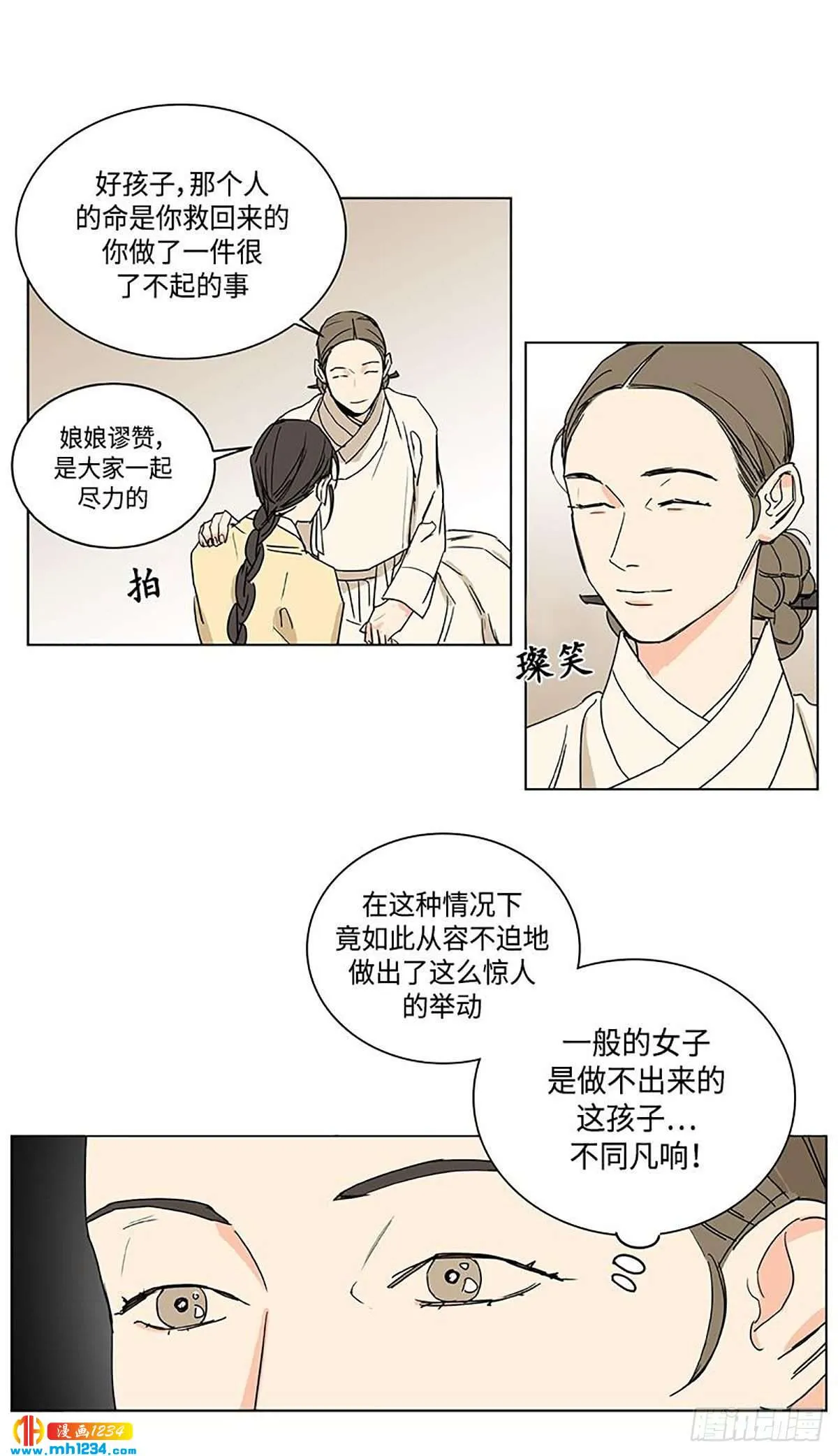 026 第13页