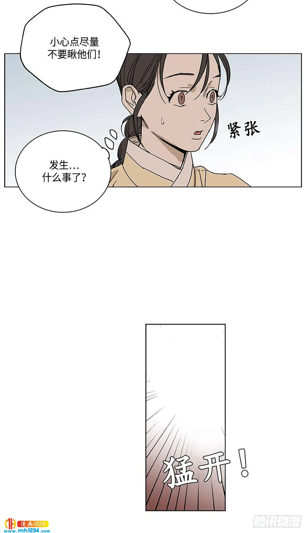 026 第16页