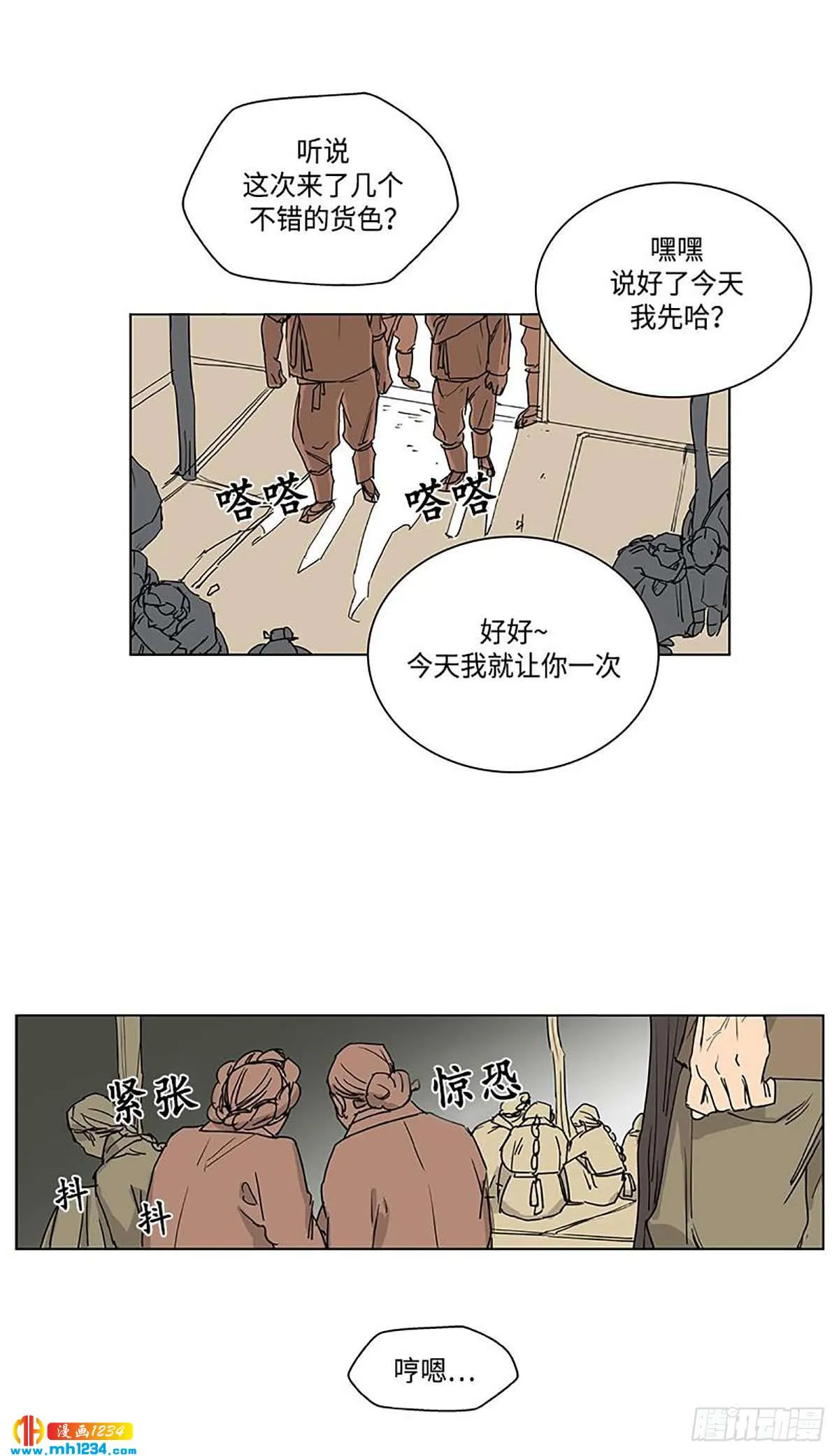 026 第17页