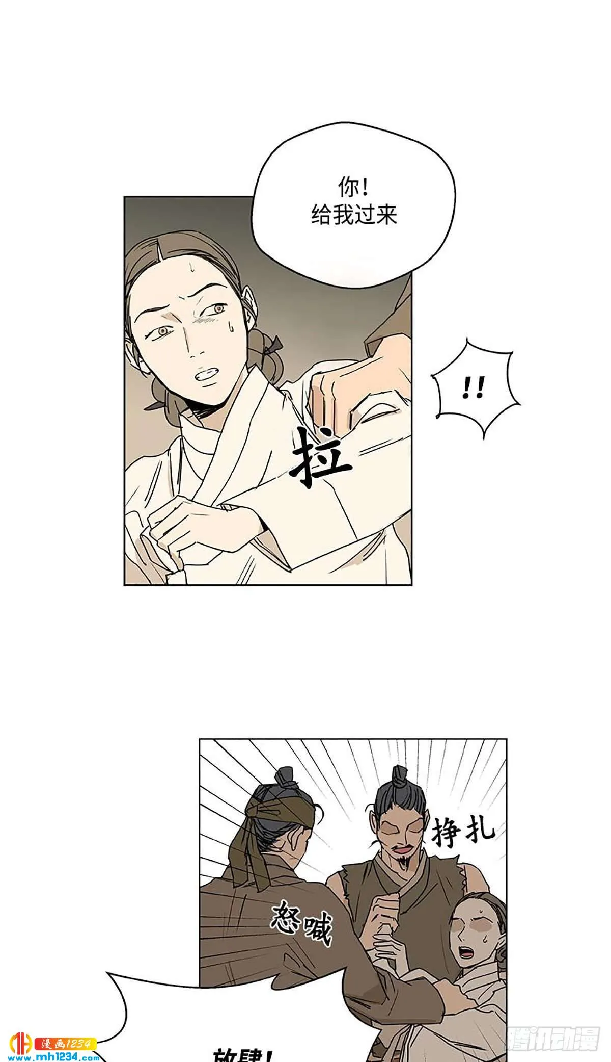 026 第18页