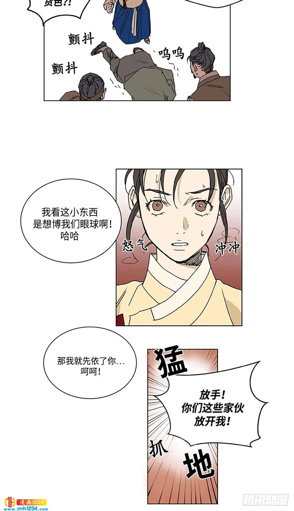 026 第20页