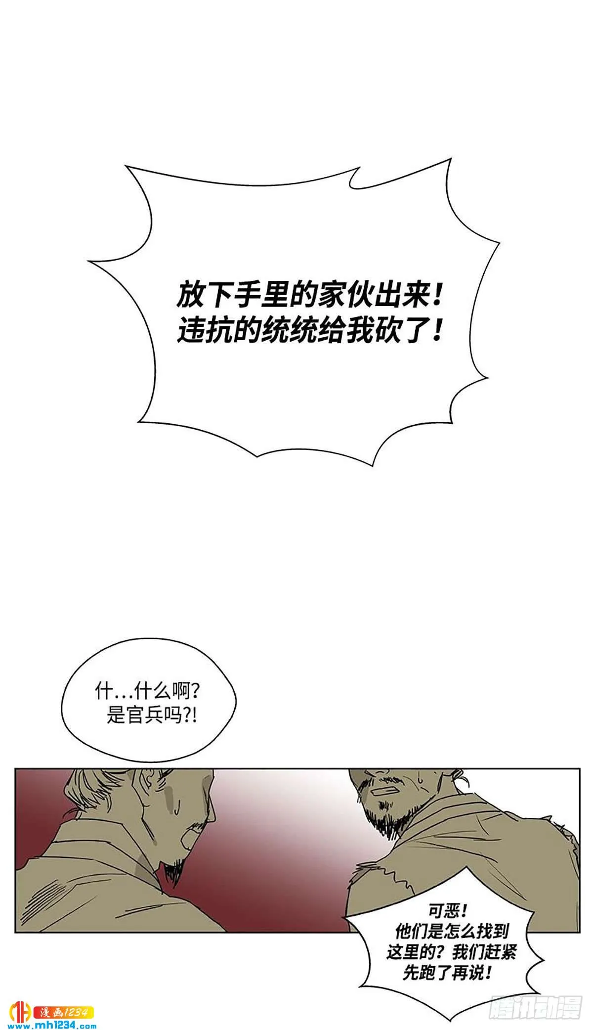 026 第24页