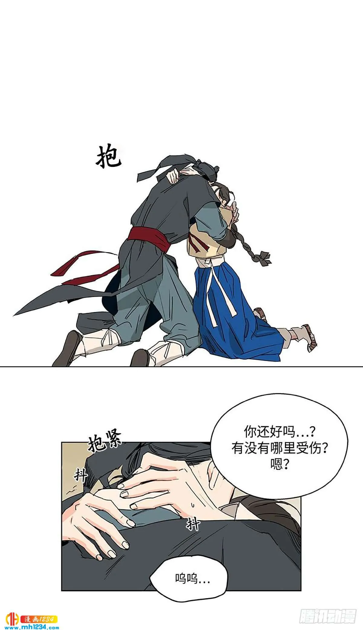 026 第29页
