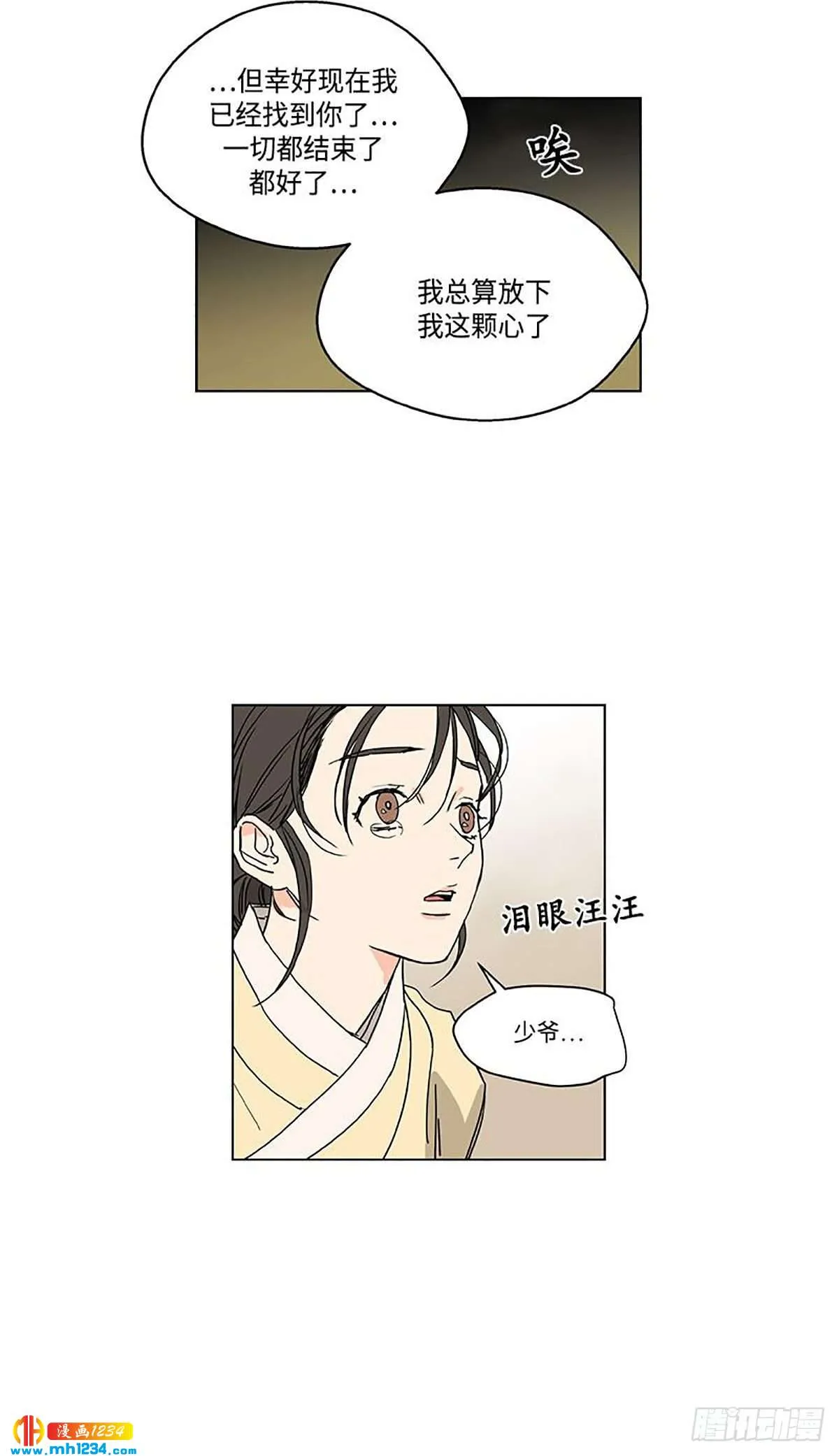 026 第32页