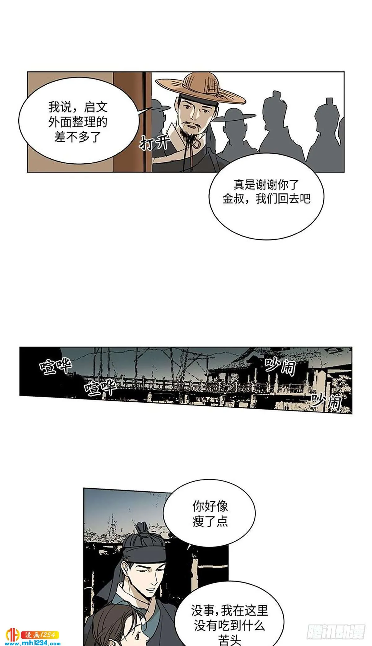 026 第33页