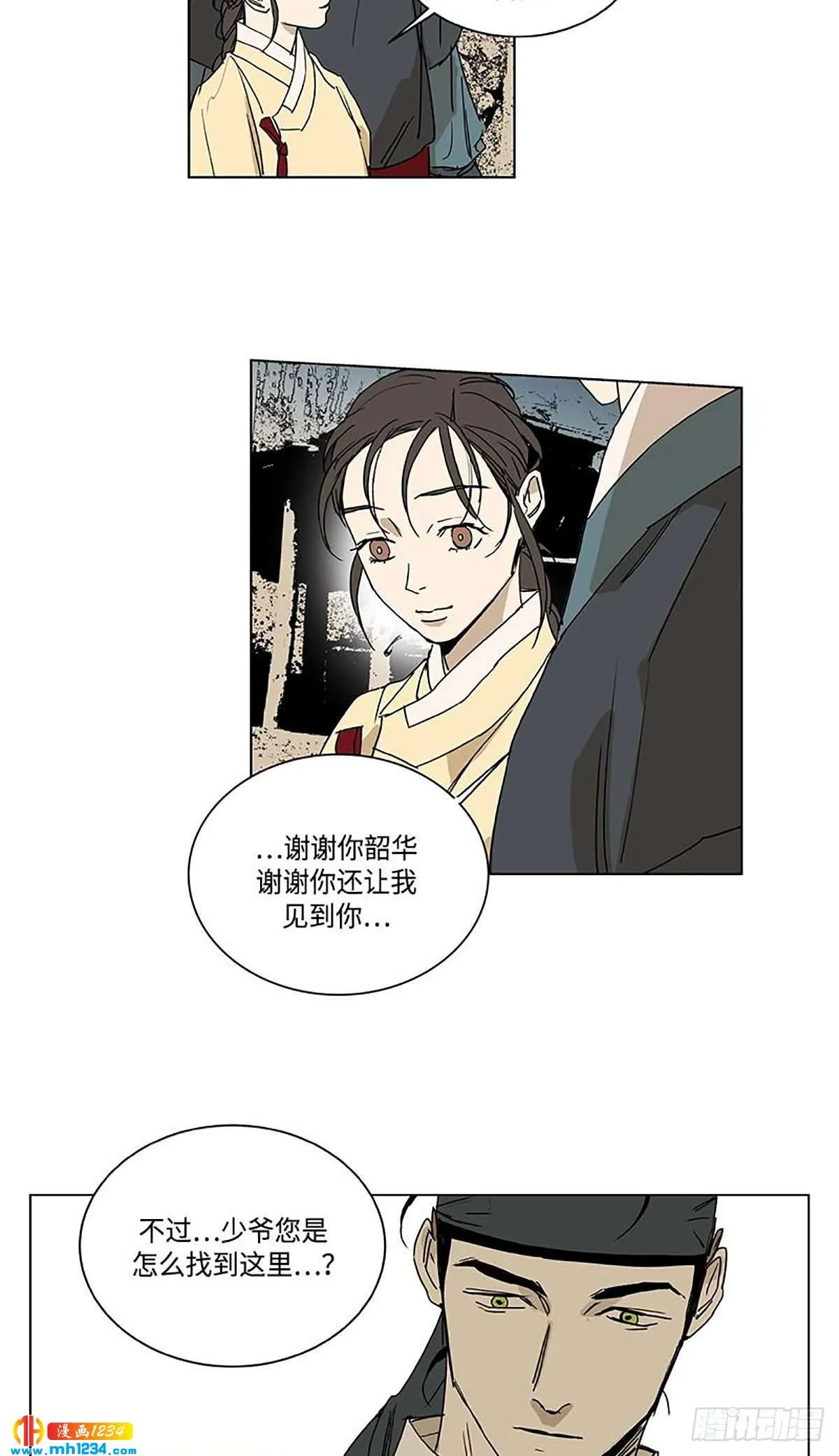 026 第34页