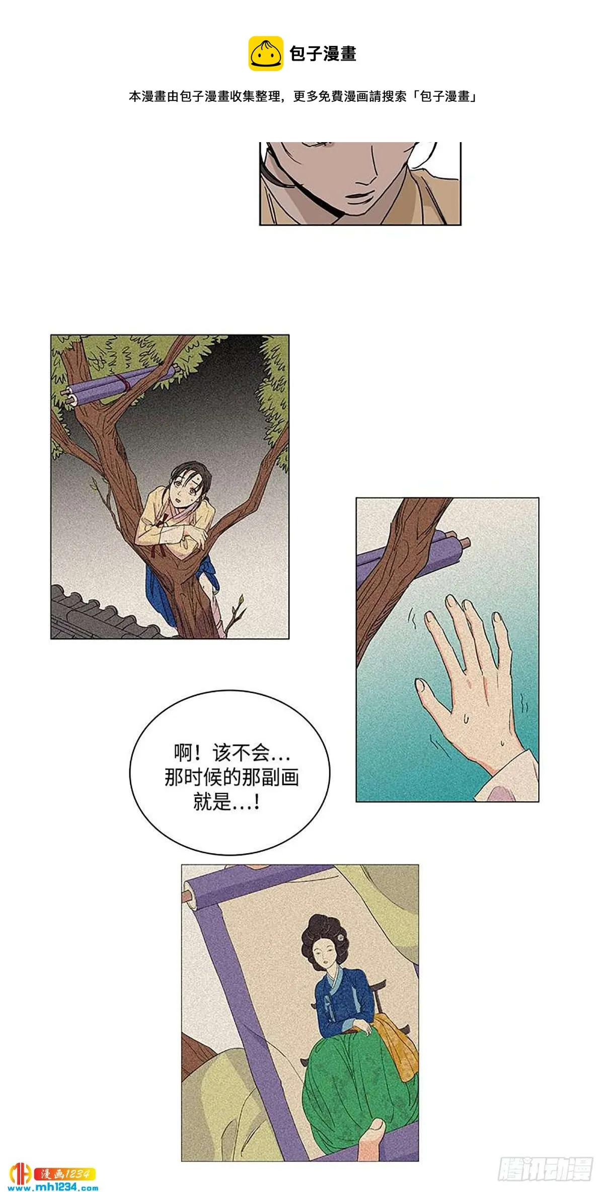 026 第40页