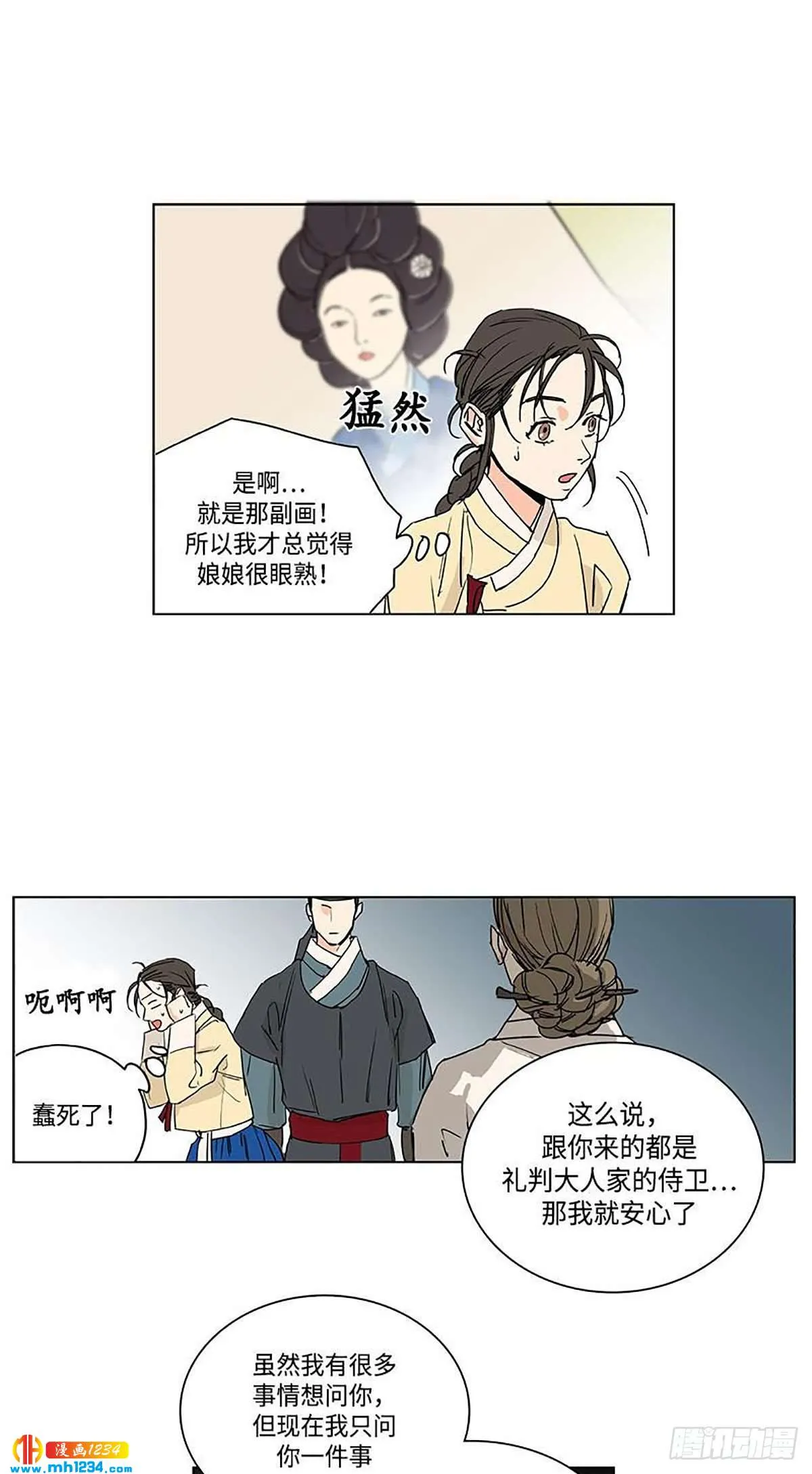 026 第41页