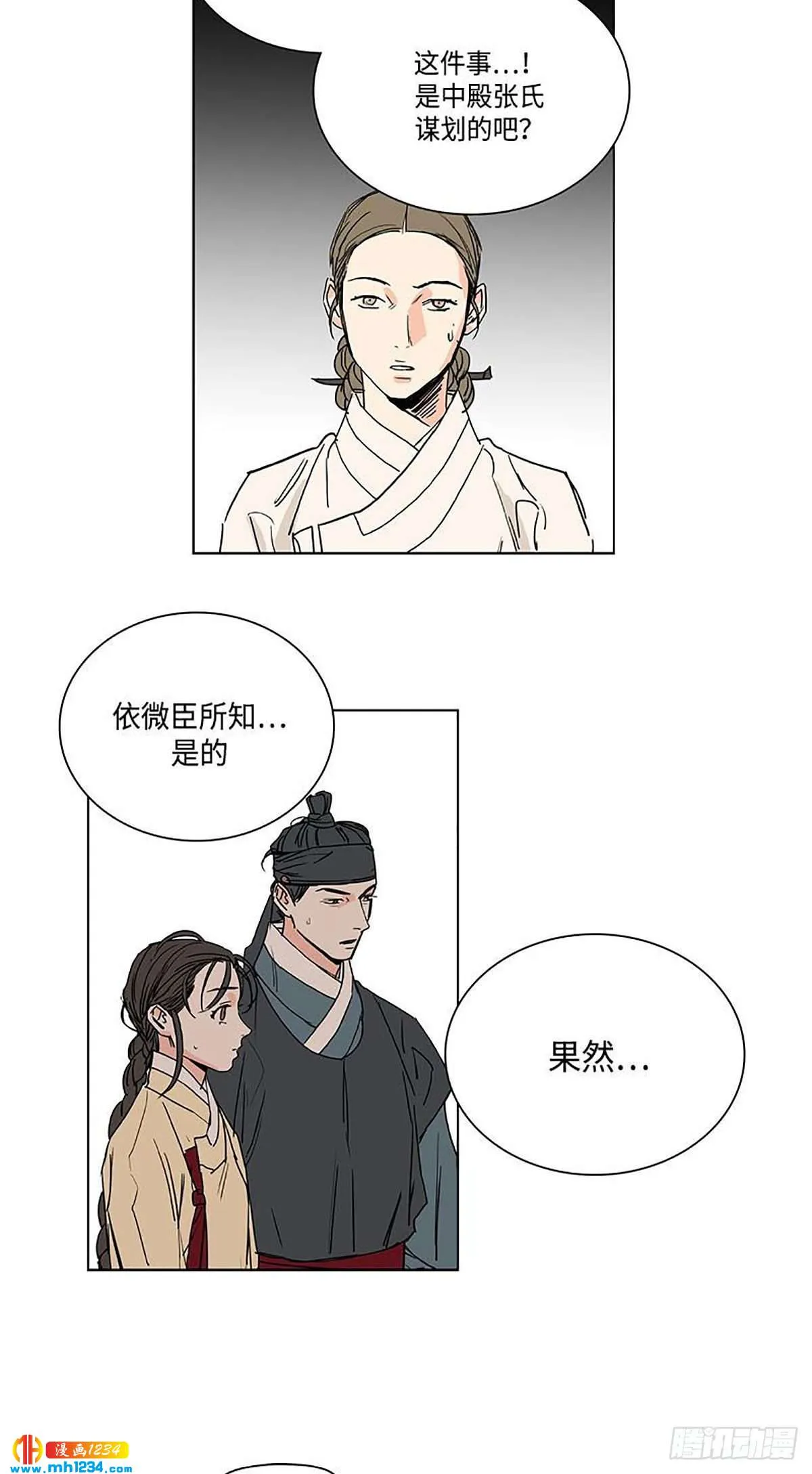 026 第42页