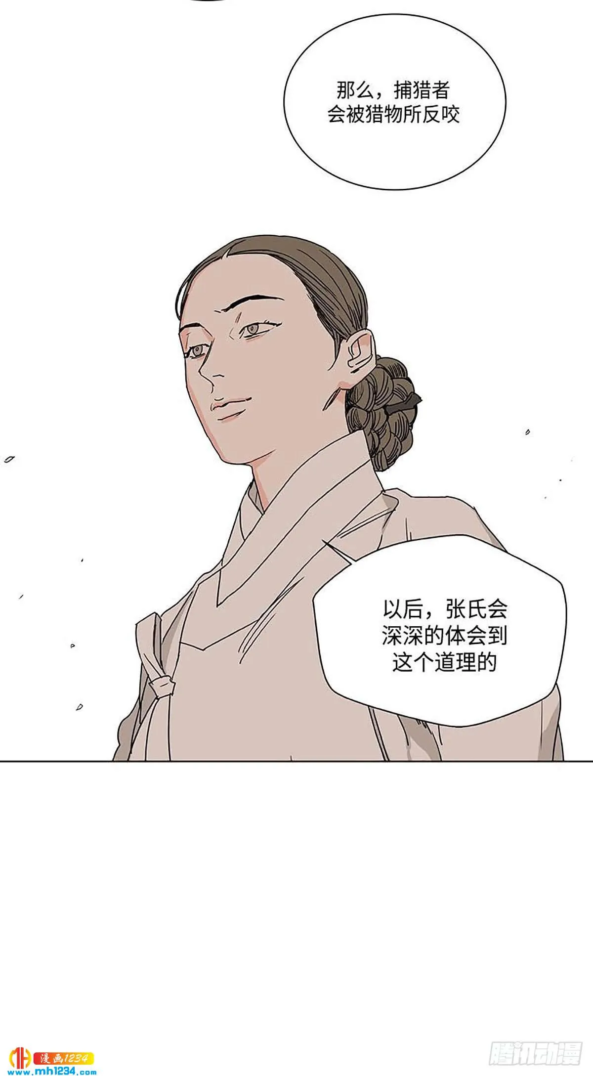 026 第44页