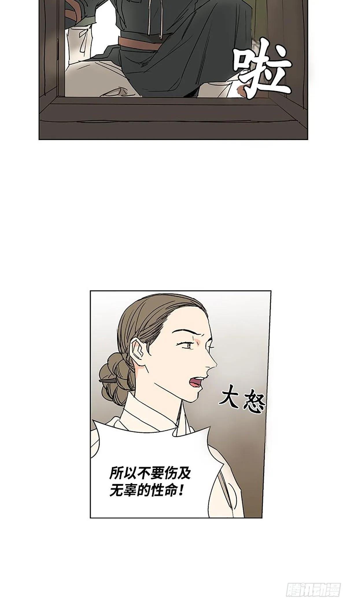 025 第12页