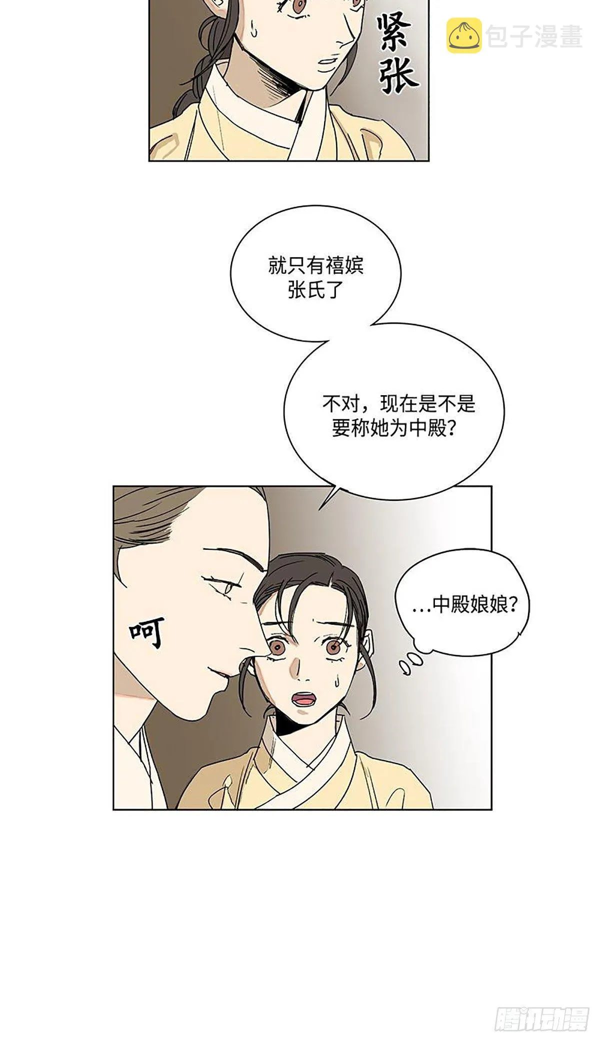 025 第16页