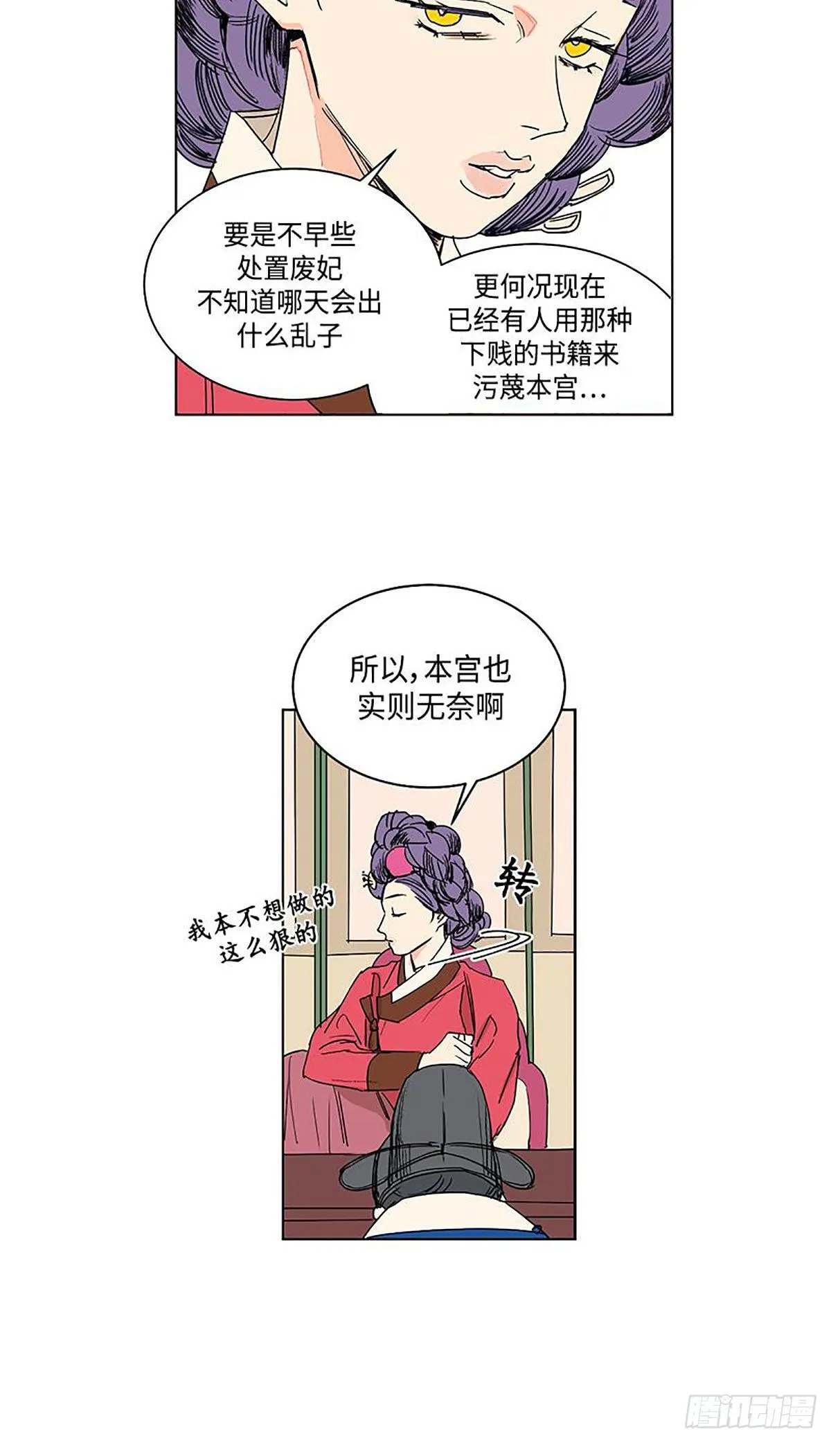 025 第26页