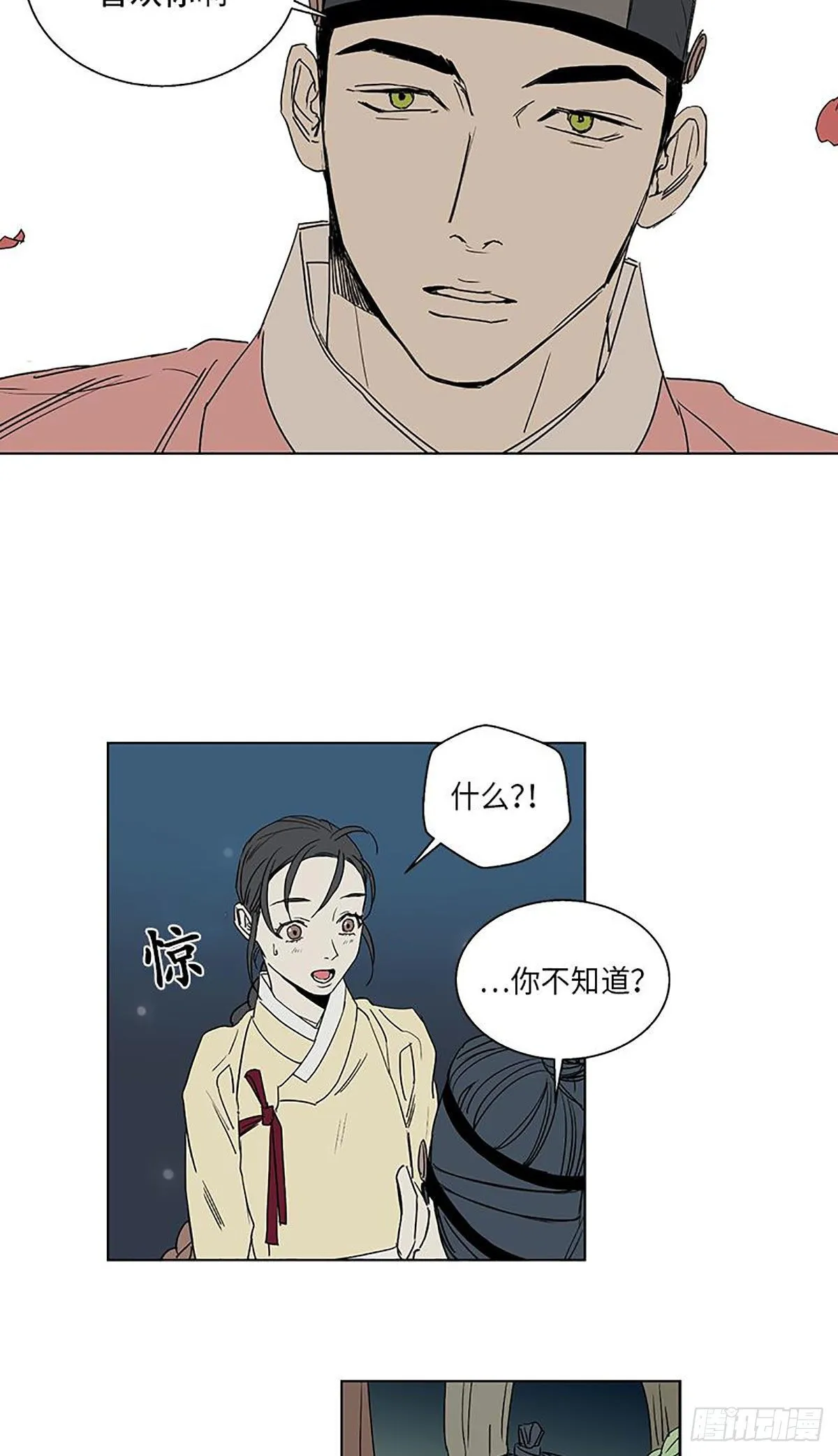 023 第3页