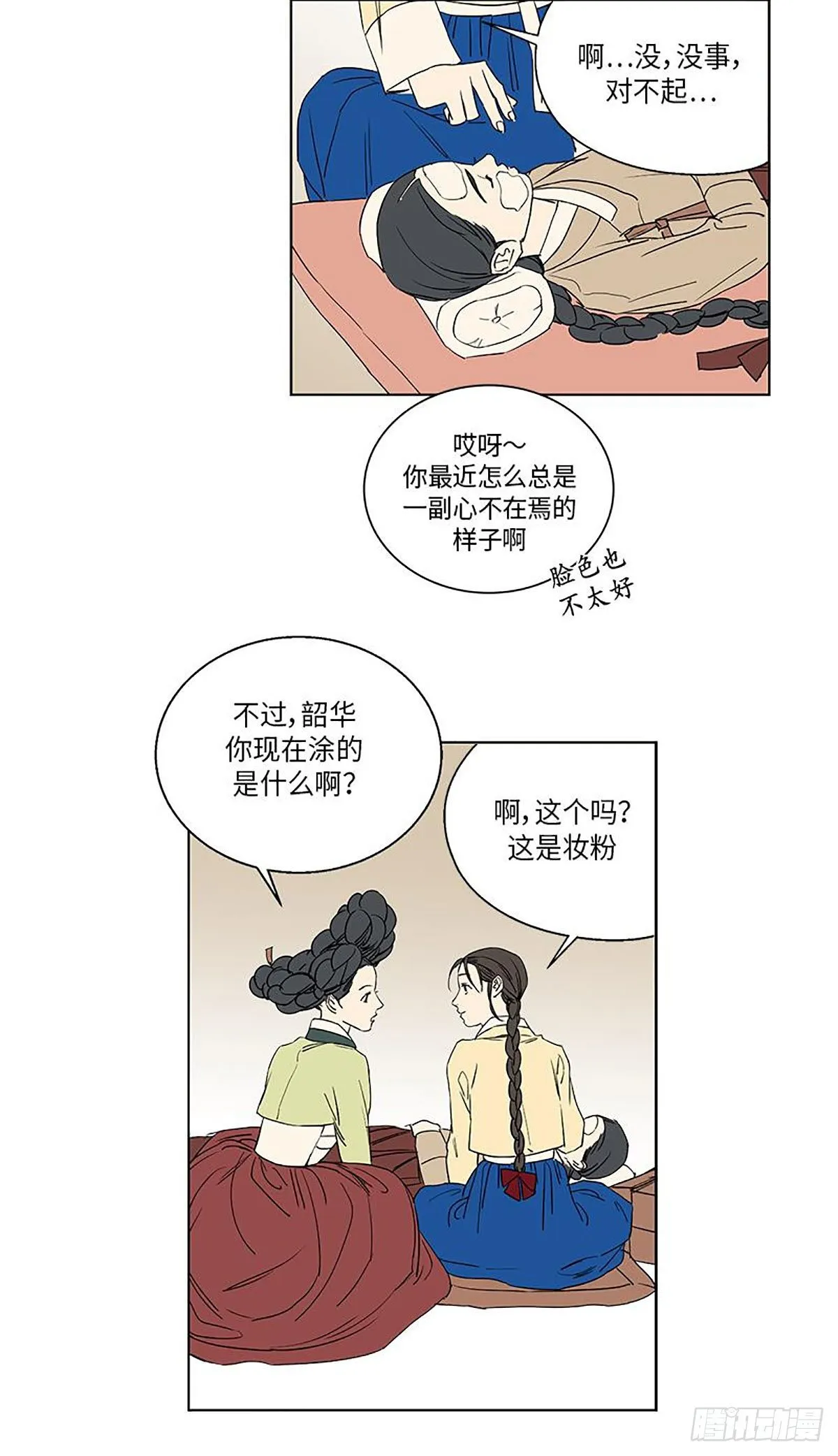 023 第23页