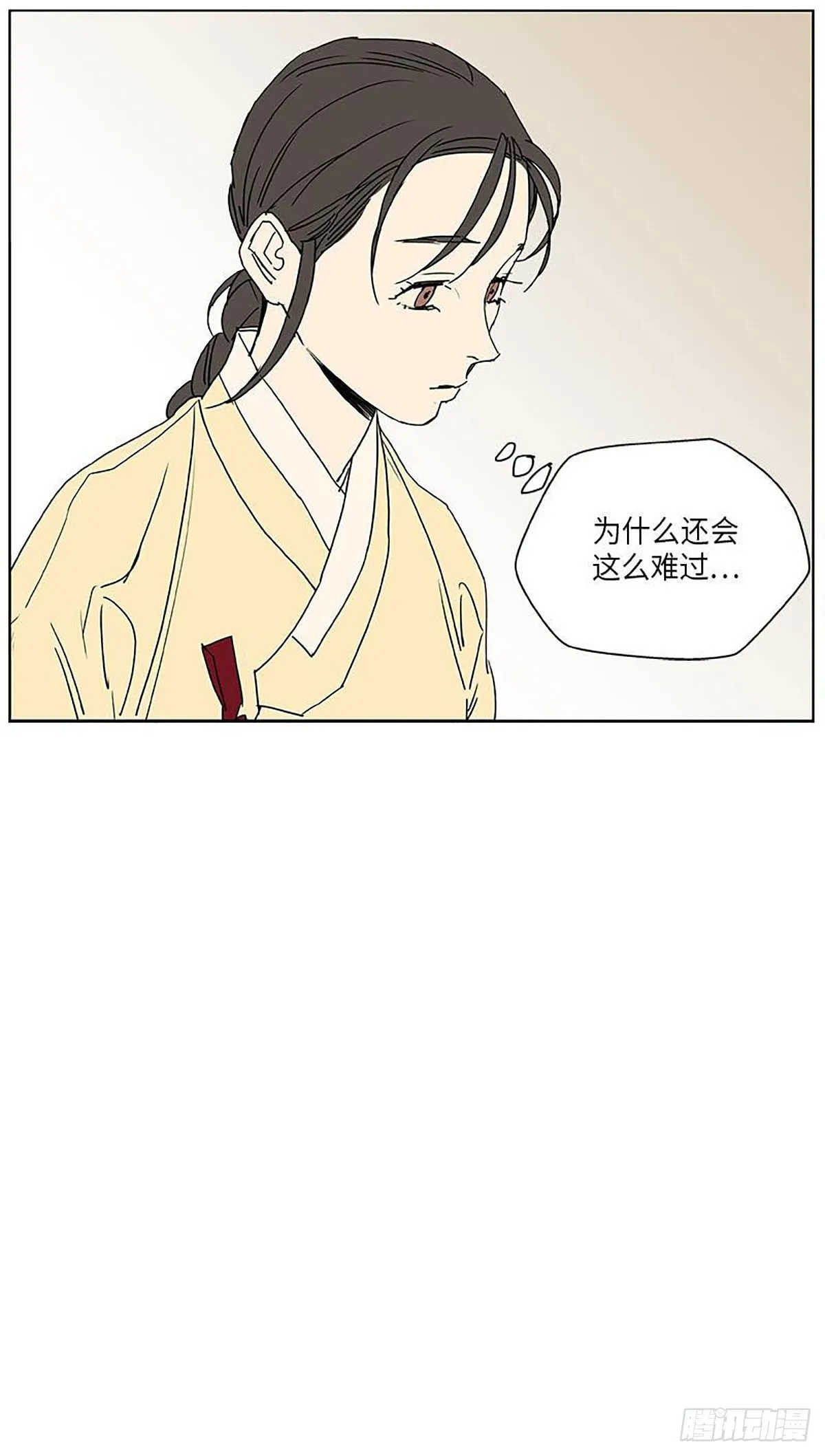 023 第40页