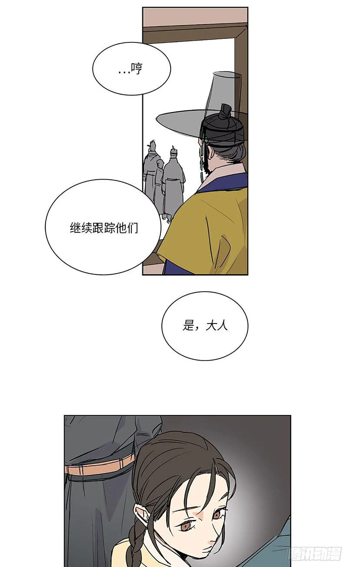 021 第34页