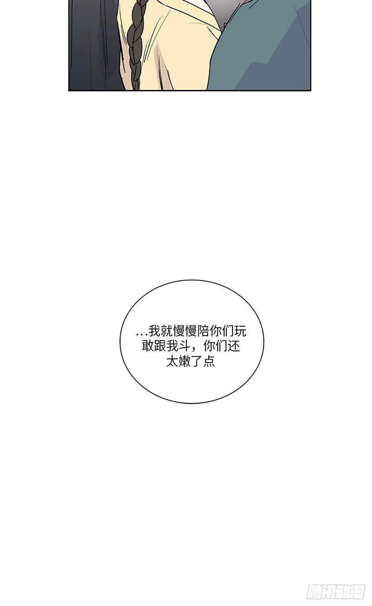 021 第35页
