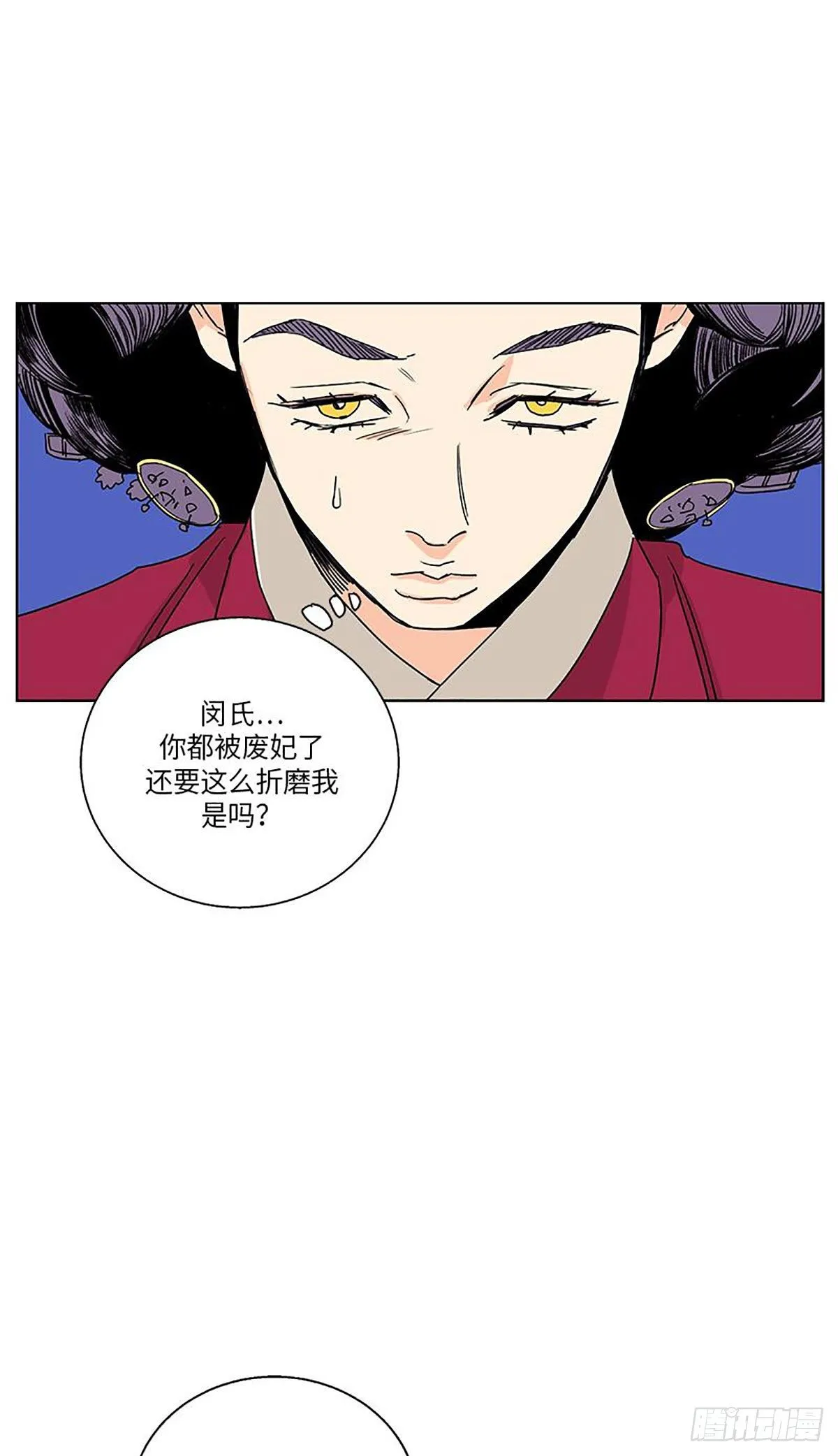 022 第25页