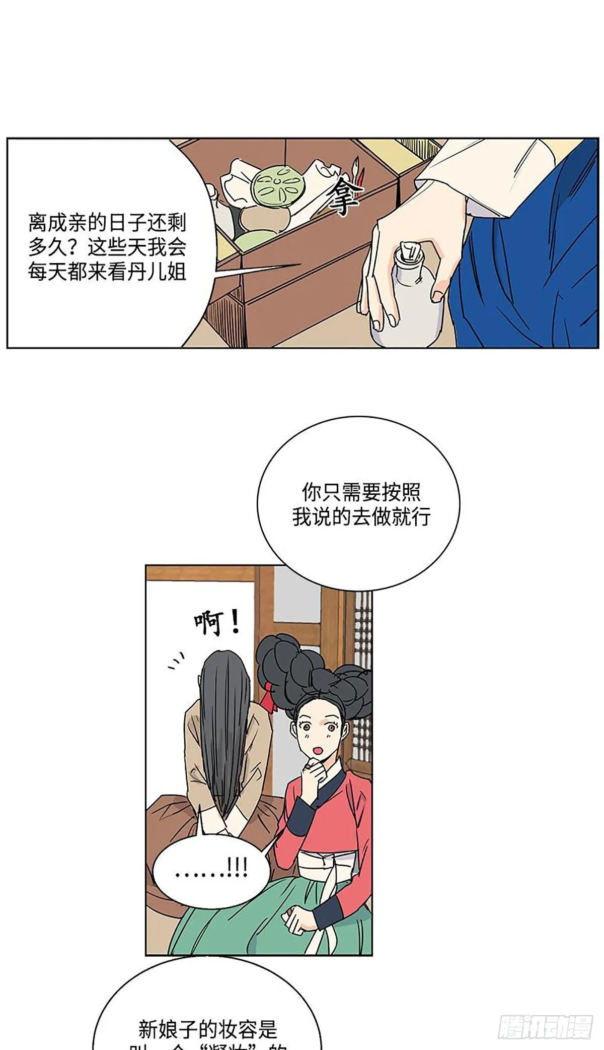 022 第29页