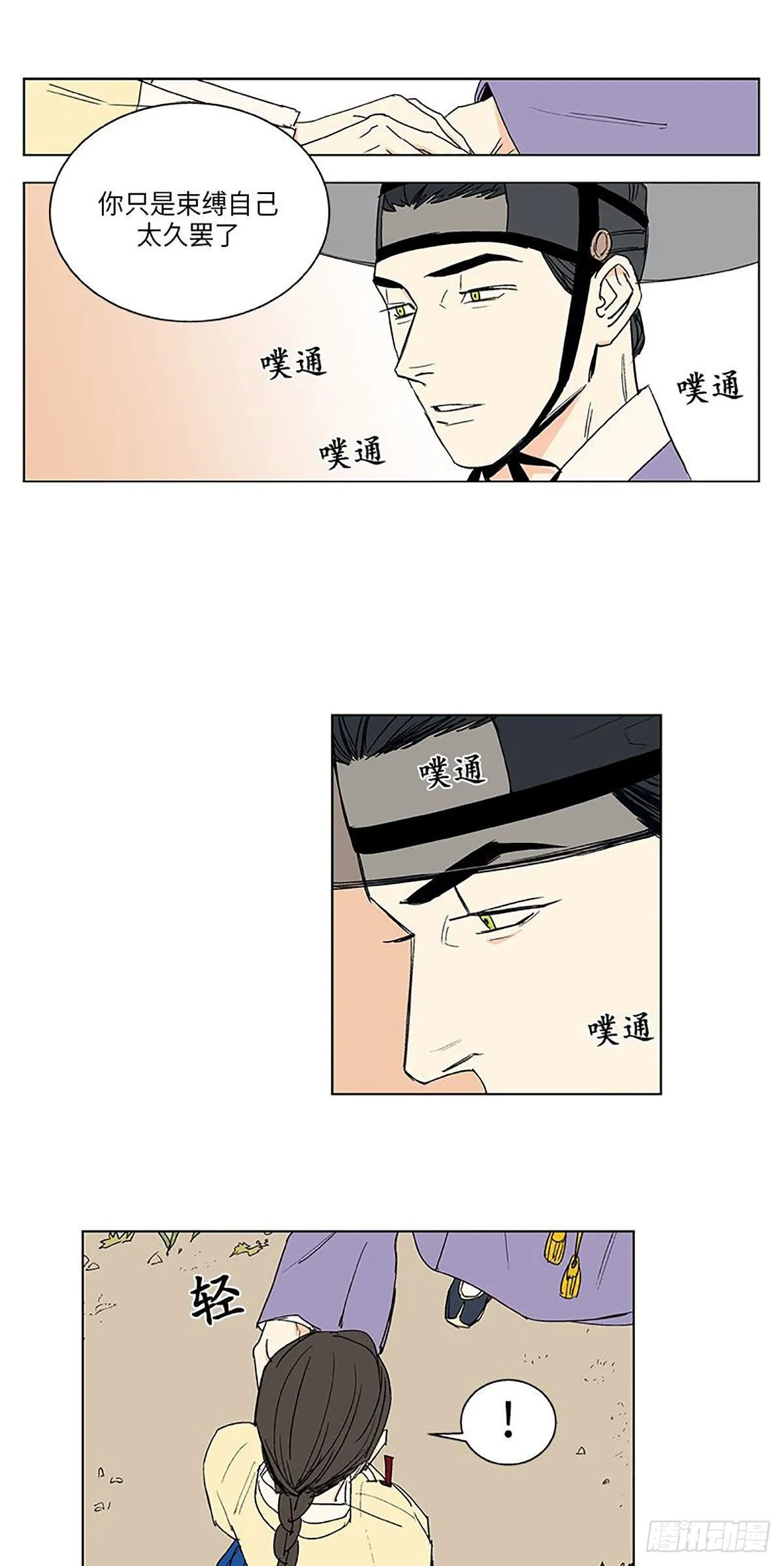 020 第2页