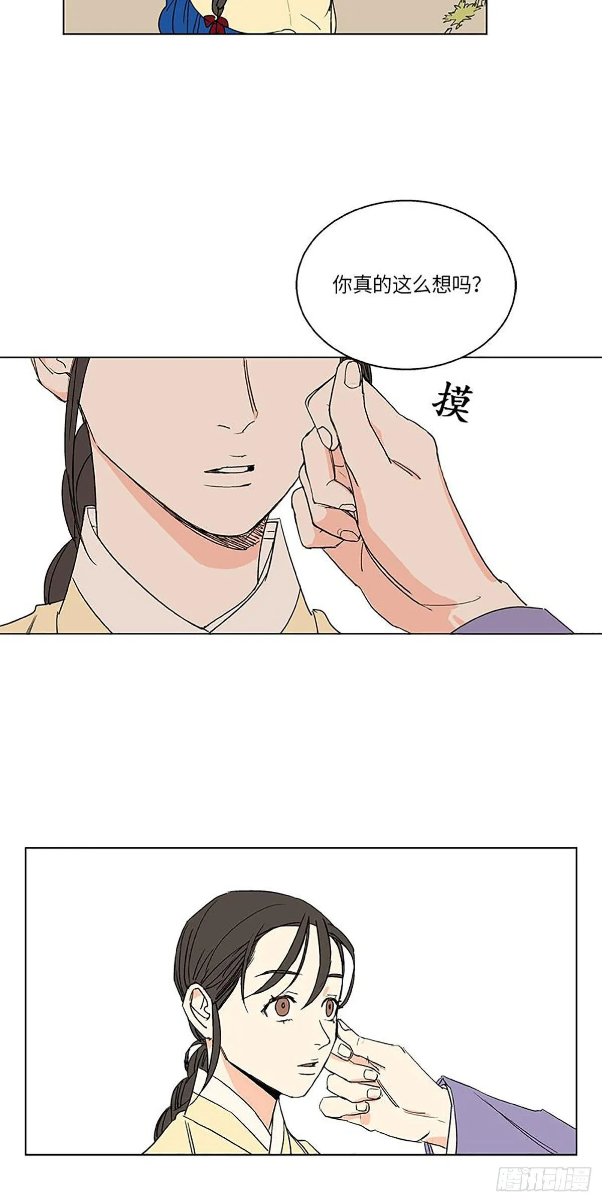 020 第3页