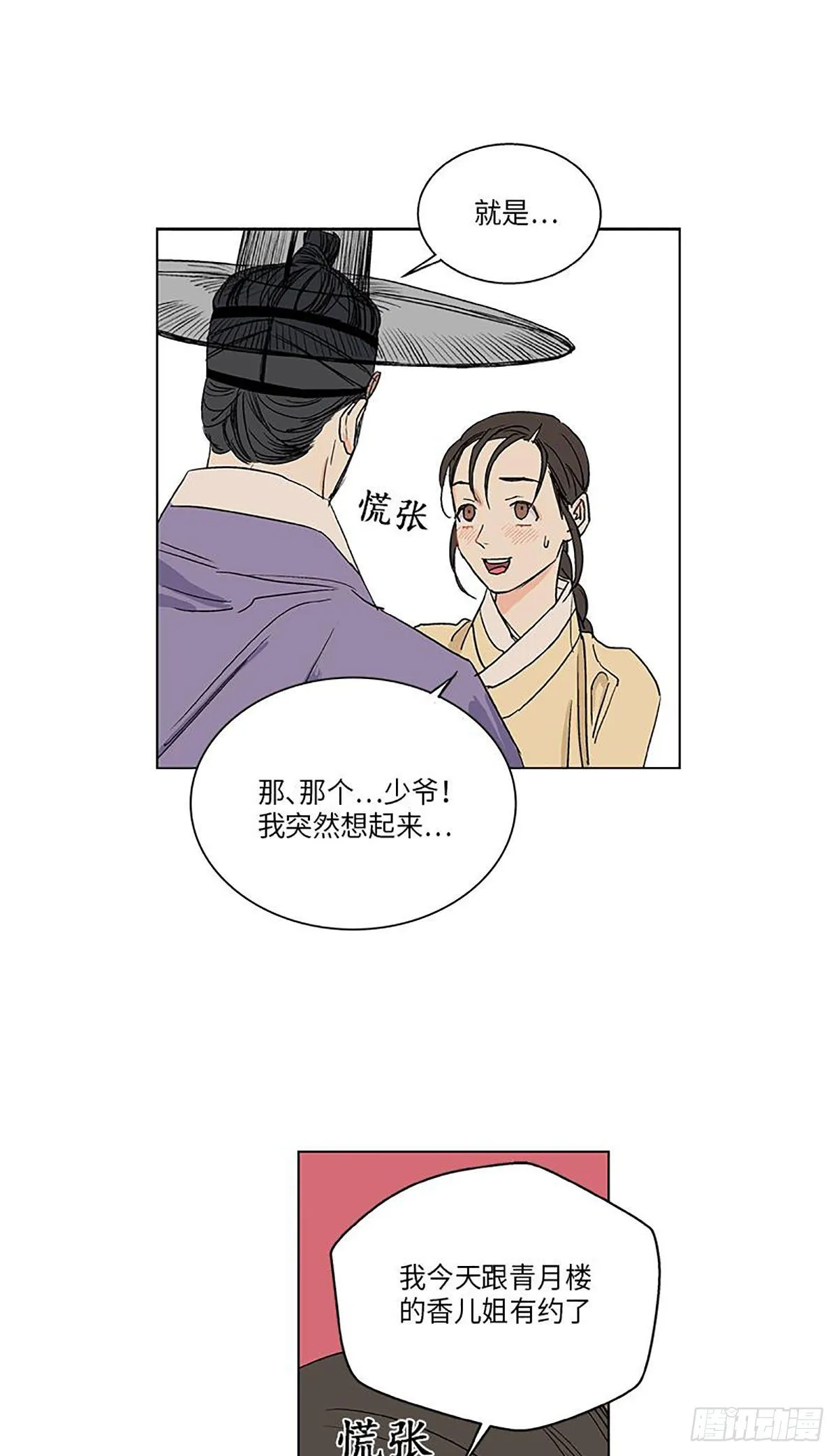 020 第8页