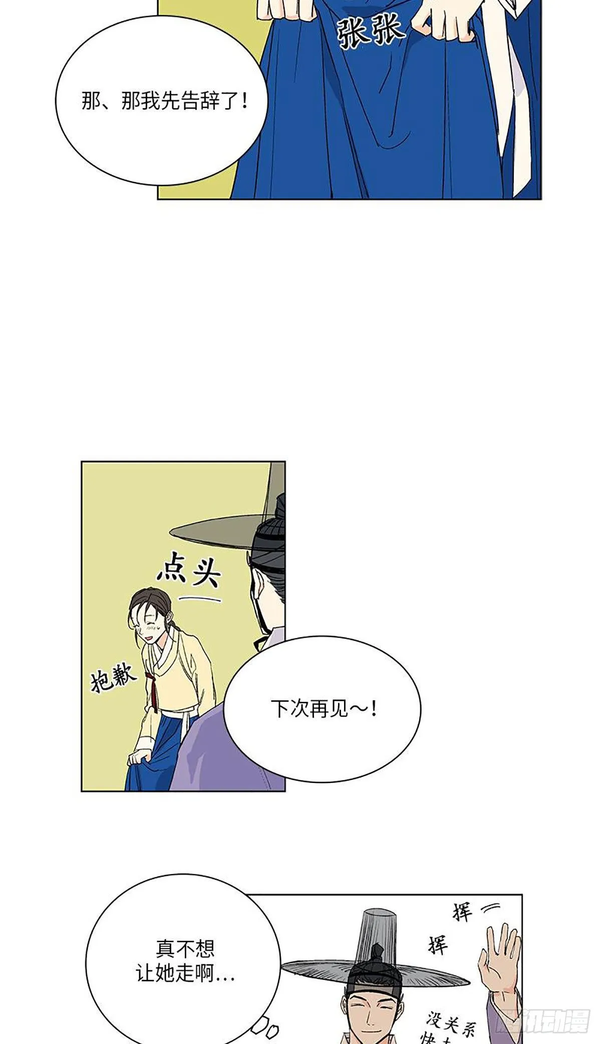020 第10页