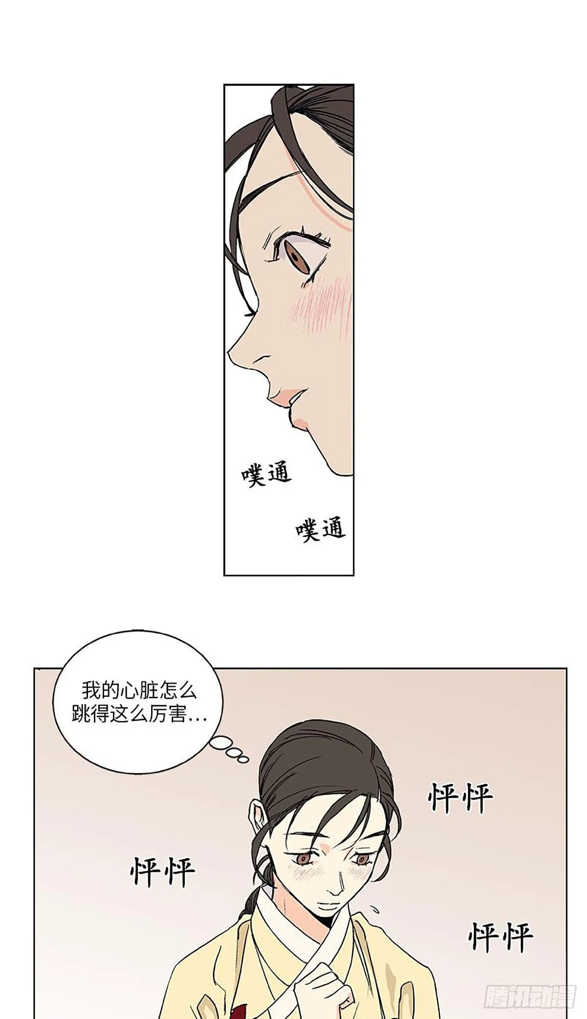 020 第12页