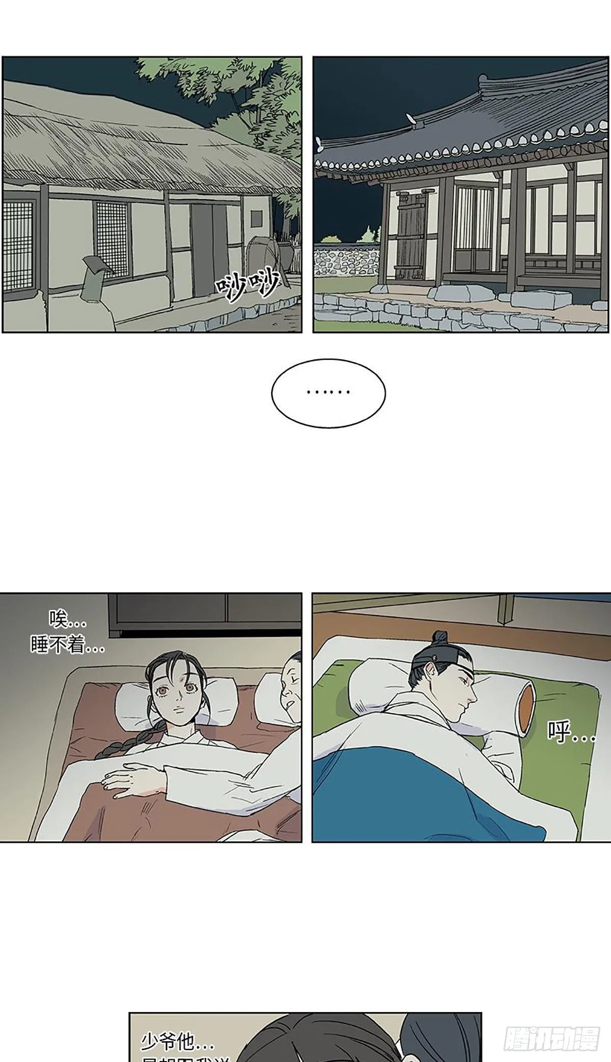 020 第14页