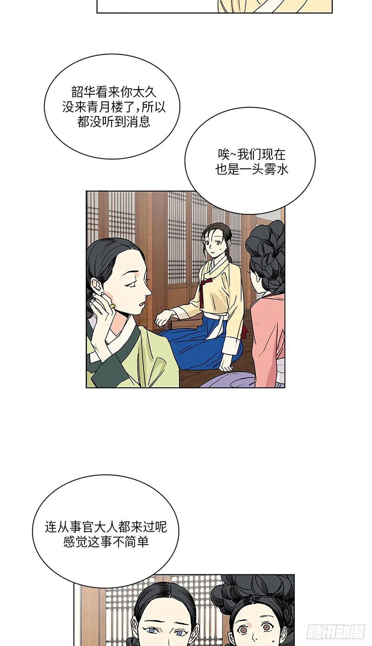 020 第21页