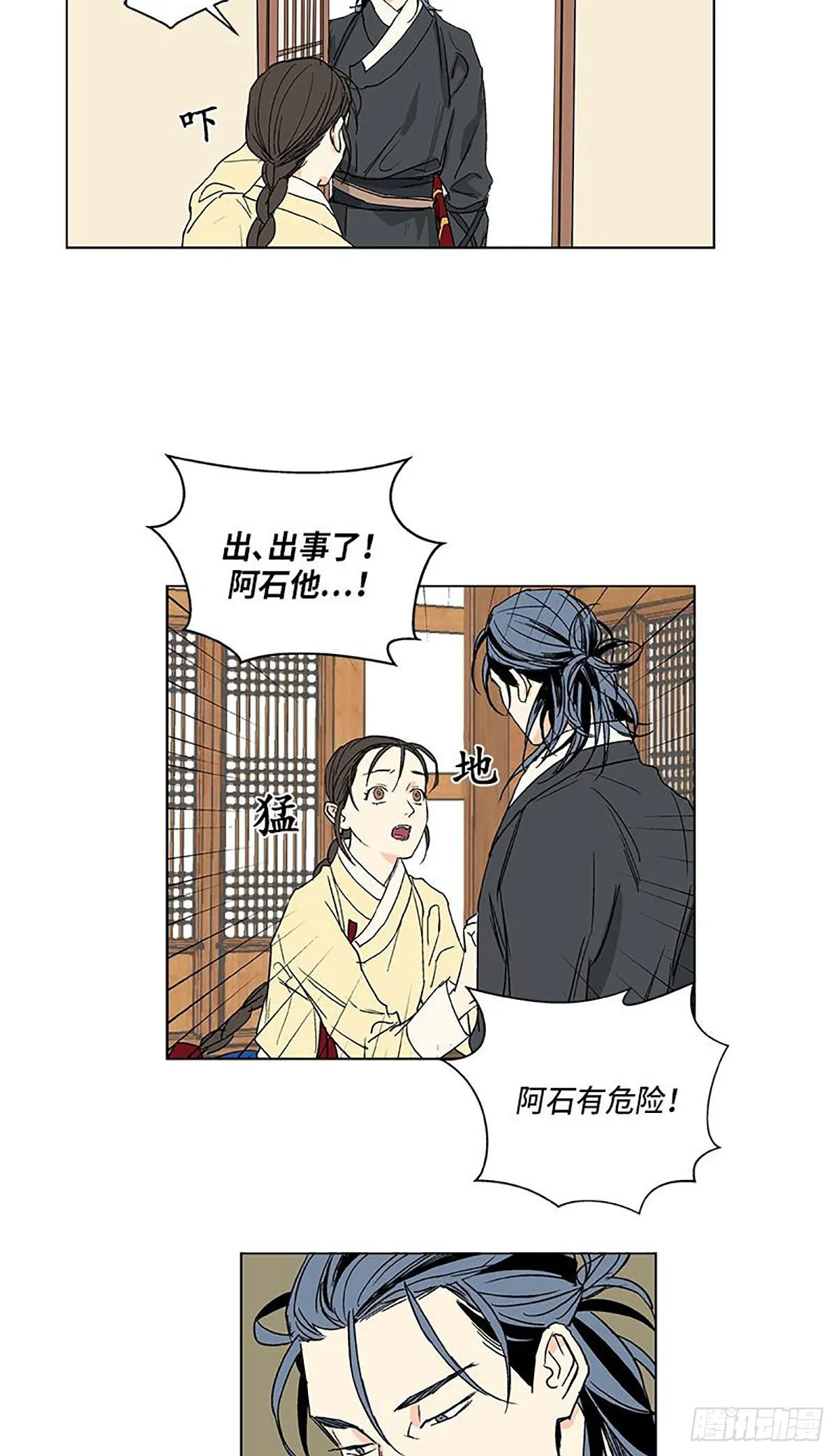020 第26页
