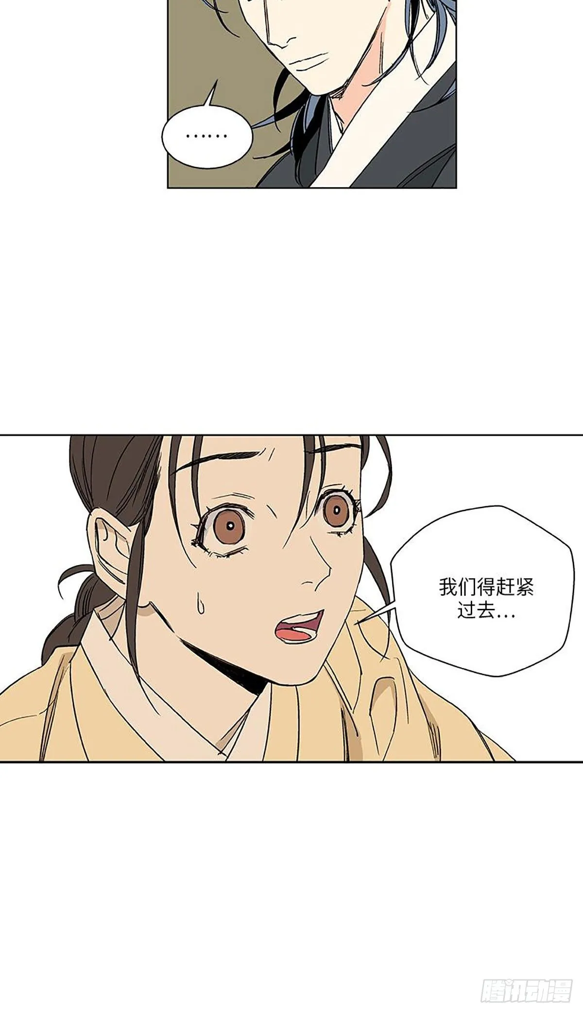 020 第27页