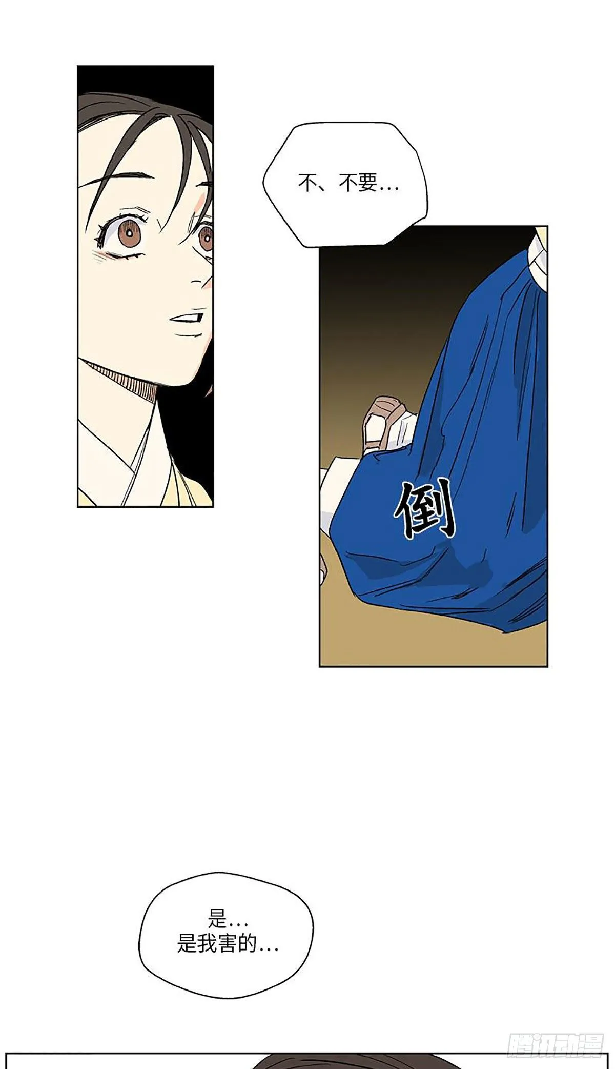 020 第30页