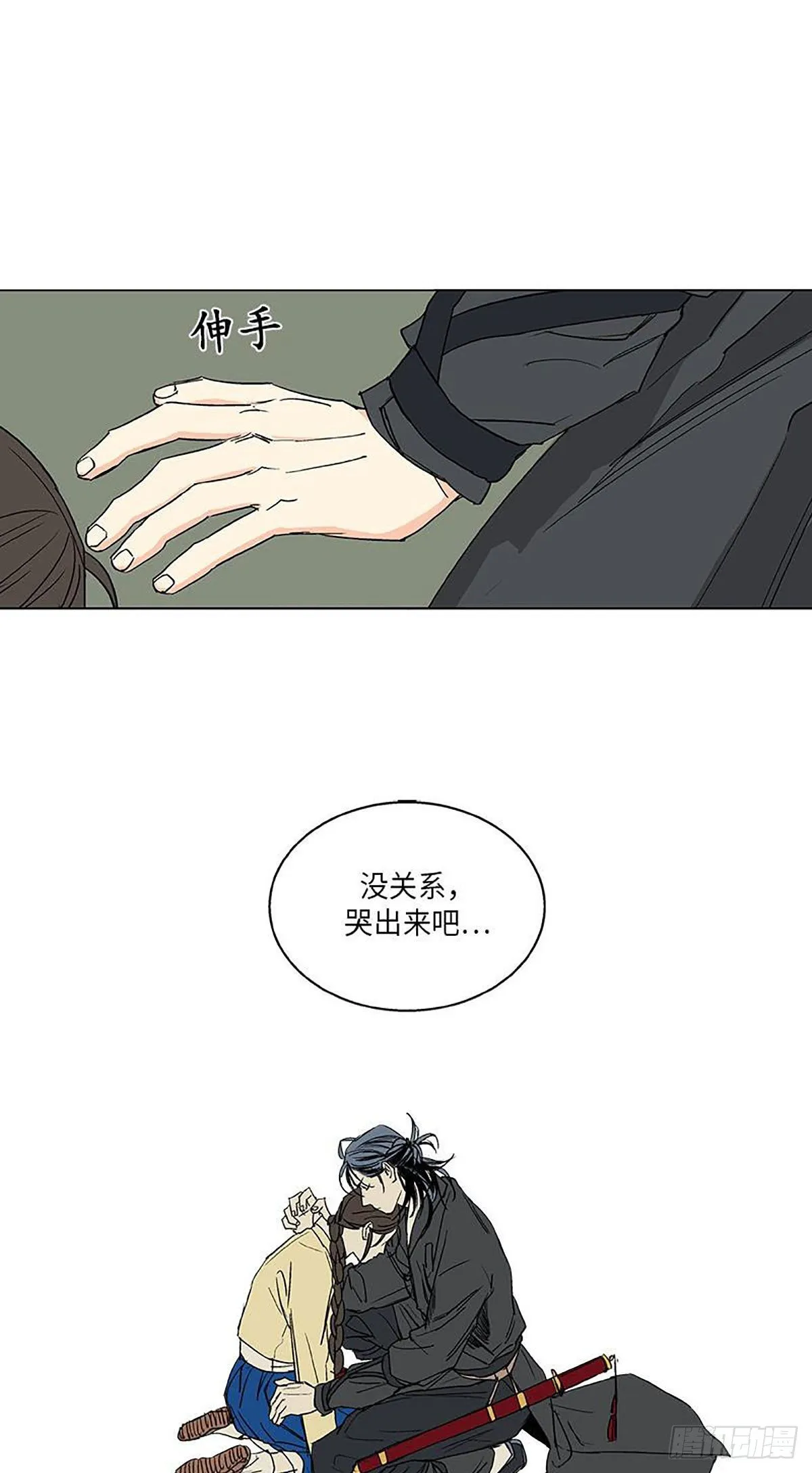 020 第32页