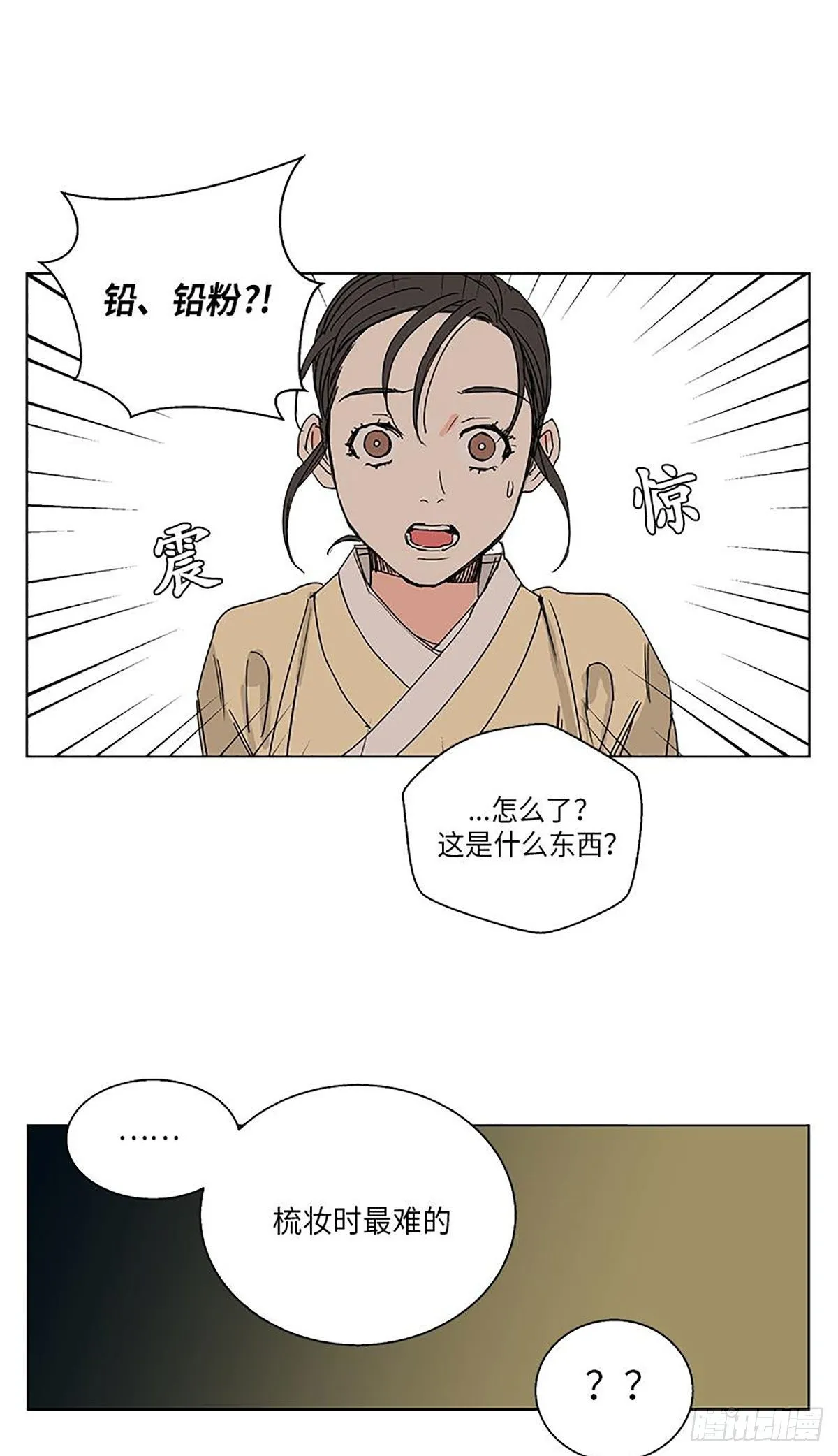 019 第9页