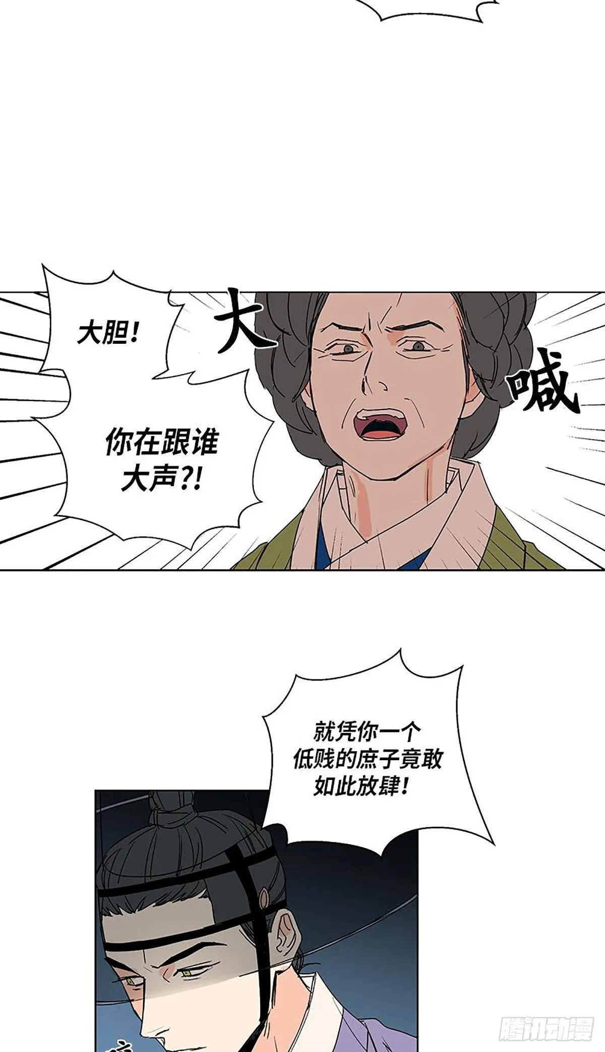 019 第23页