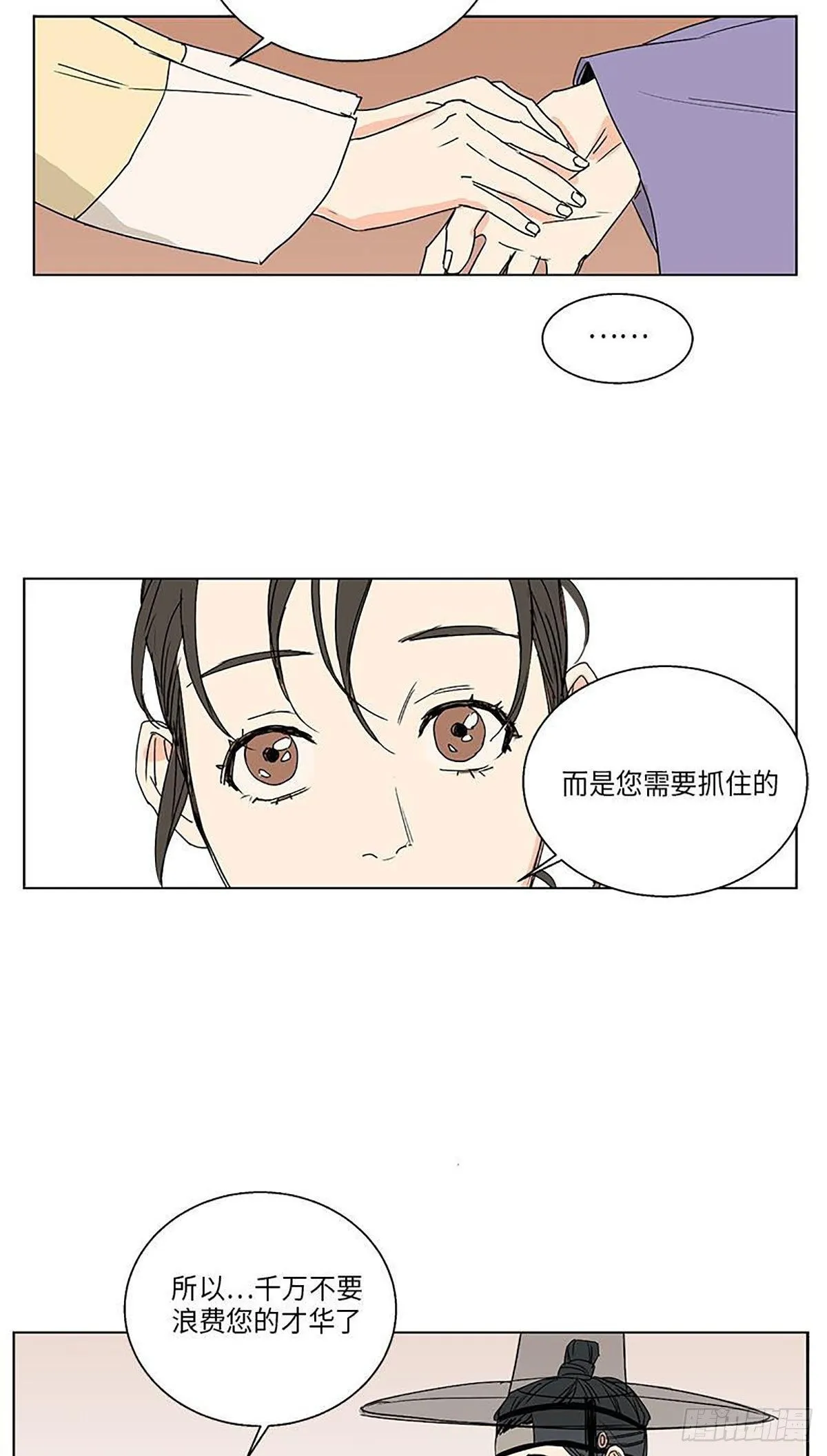 019 第31页